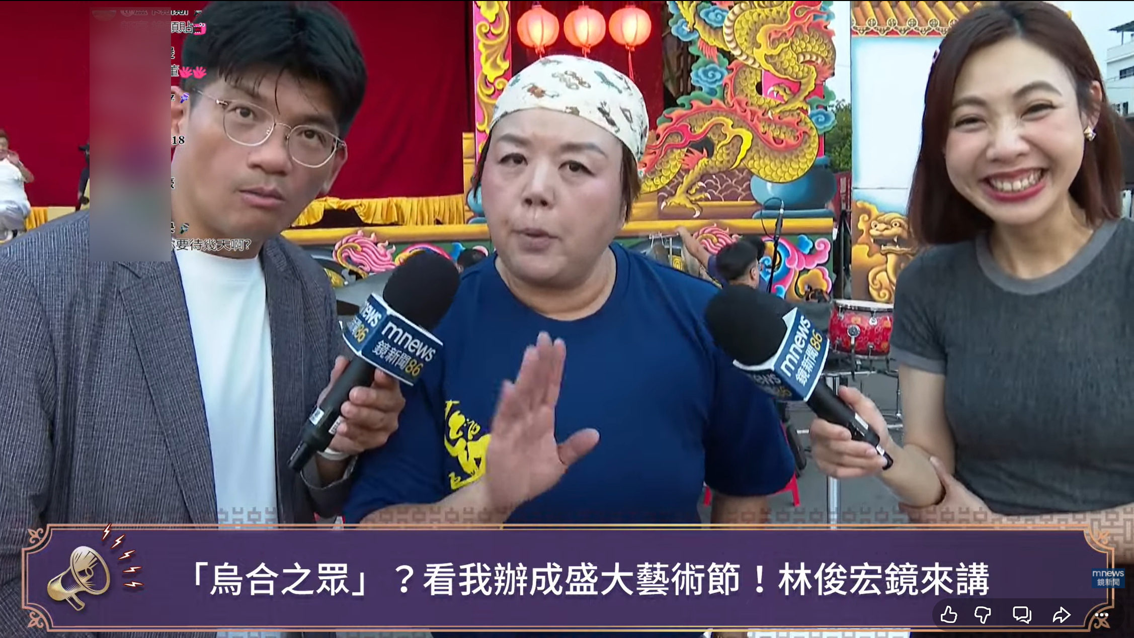 下班鏡來講X鍘美／廟口大快人心鍘負心漢　「包公」羅文君開釋：辜負人就淨身出戶