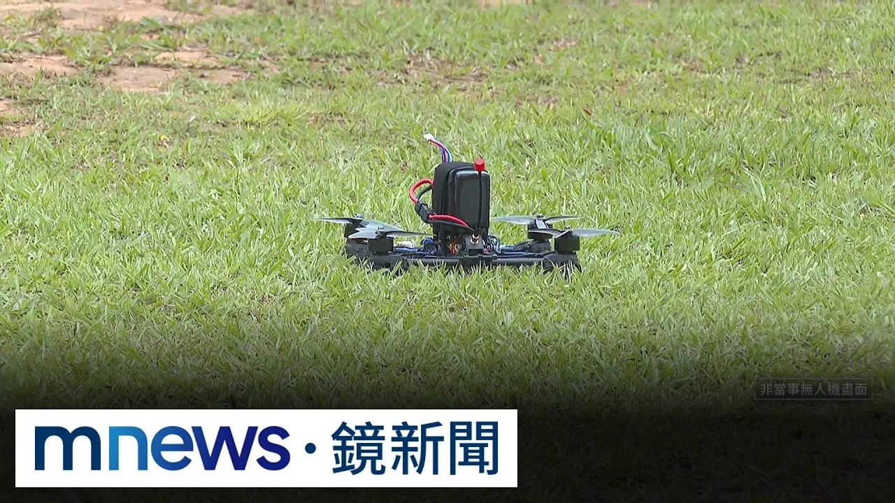 我陸軍無人機廠商涉用中國晶片　負責人羈押禁見