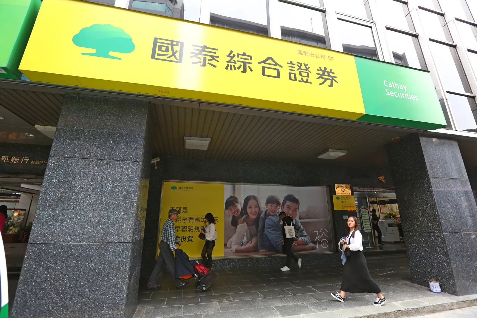 股市熱絡帶旺券商！國泰證券7月海賺9.9億　部分業者盈轉虧兩樣情