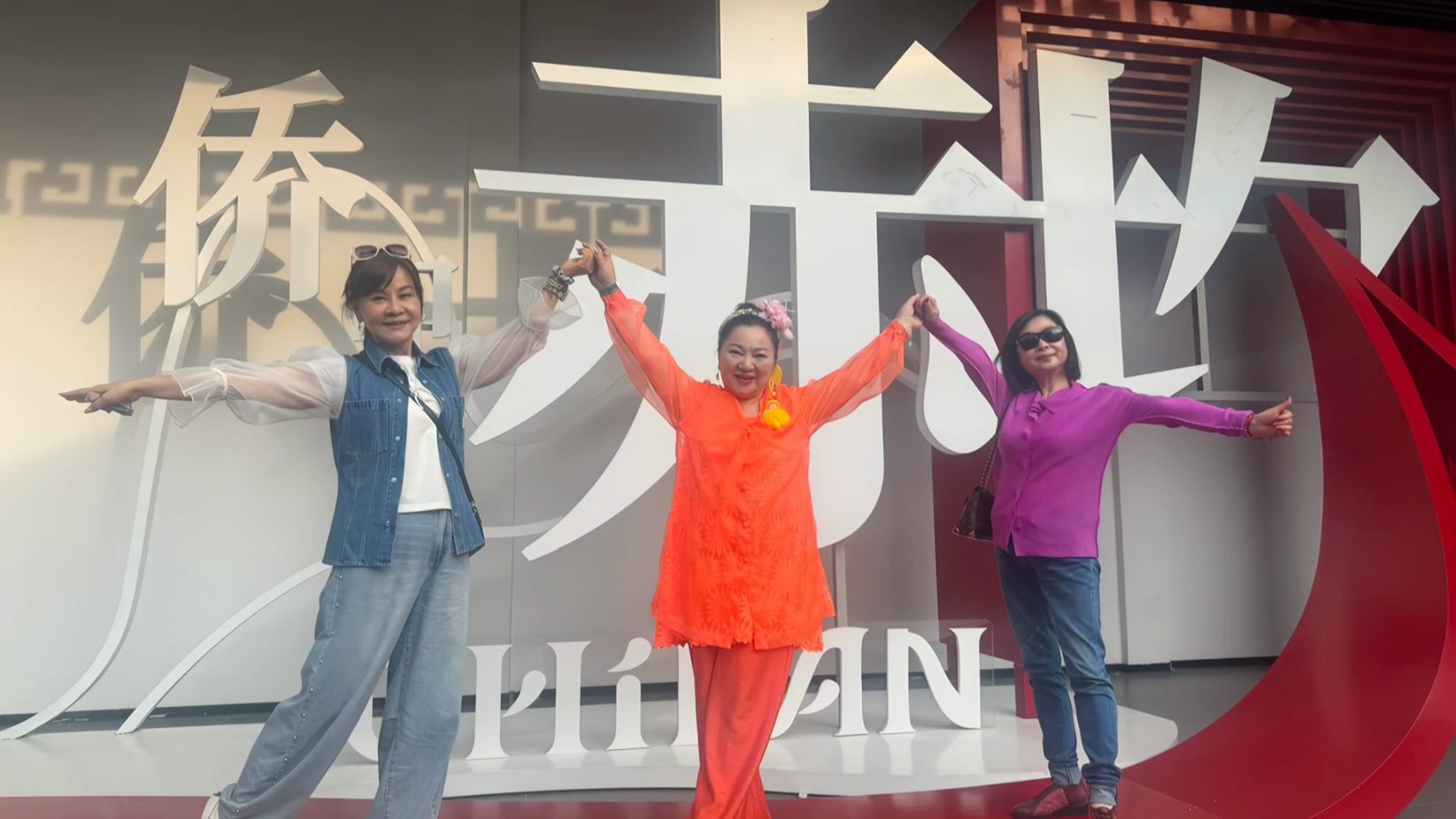 白冰冰(中)難得與好友龍千玉、周雅芳一起出遊。(圖/長興影視提供)