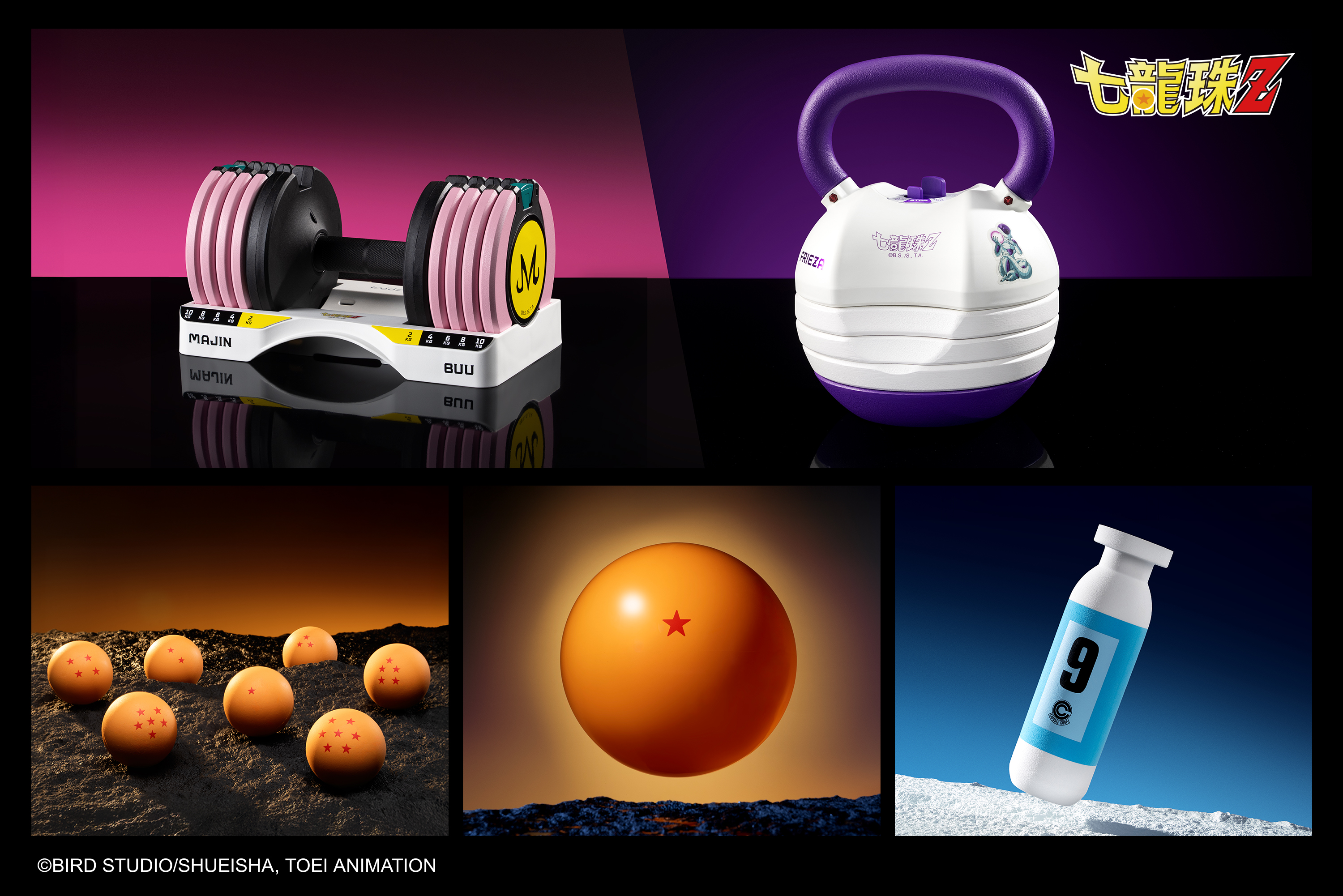 BYZOOM FITNESS再度攜手《七龍珠 Z》推出全新官方授權系列,推出可調式啞鈴、可調式壺鈴、1至7星龍珠按摩球、一星龍珠健身球及萬能膠囊9號按摩滾筒。(品牌提供)