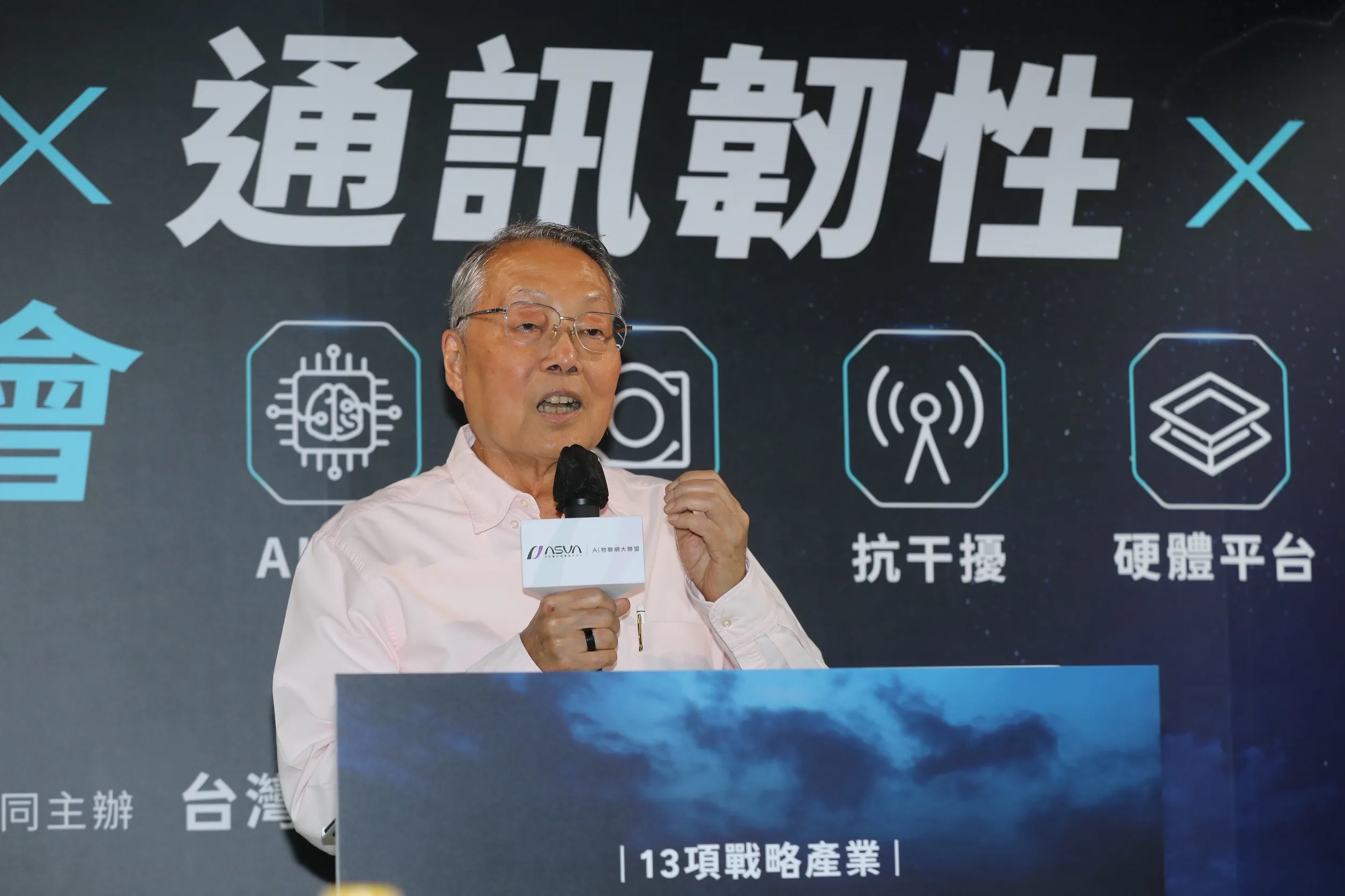 宏碁接手兆基真有譜？　施振榮淡定這樣說！