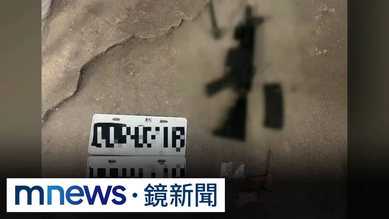 從可疑車牌揪出槍毒　新北巡邏警「鷹眼」建功