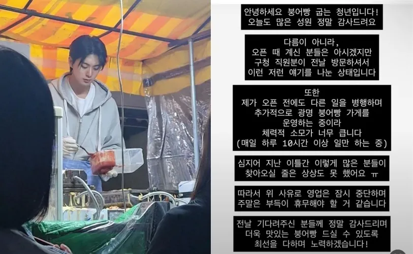 「野生車銀優」賣鯛魚燒爆紅！不堪見面會般狂湧人潮 　體力透支宣布暫停營業