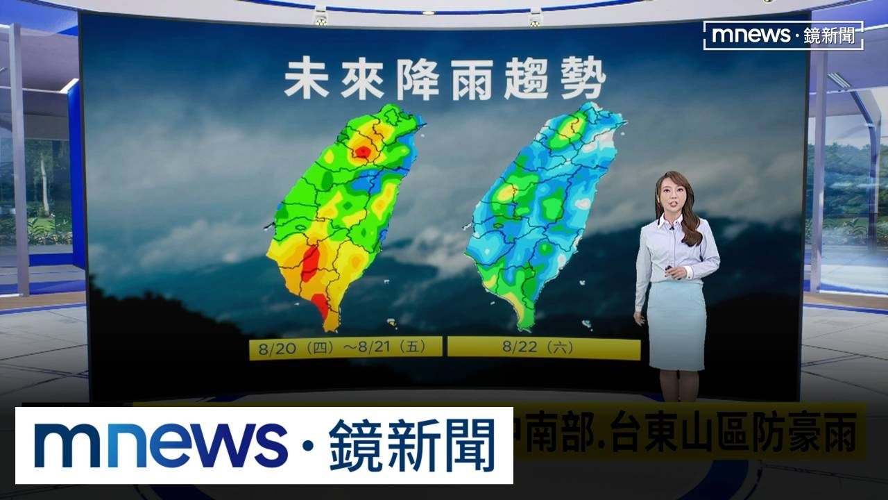 「沙德爾」颱風最快「這一天」生成！　今天午後雲林以南防大雨