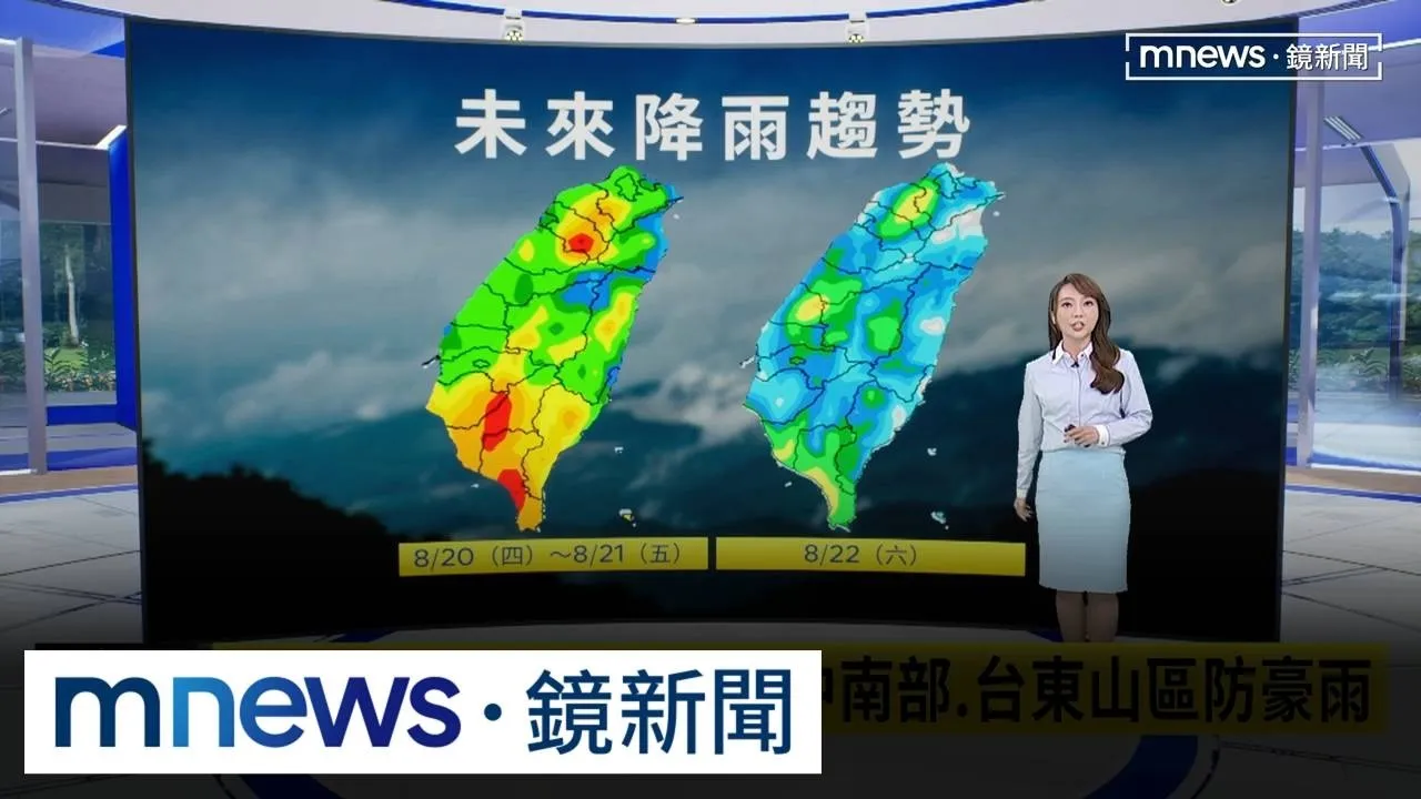 「沙德爾」颱風最快「這一天」生成！　今天午後雲林以南防大雨