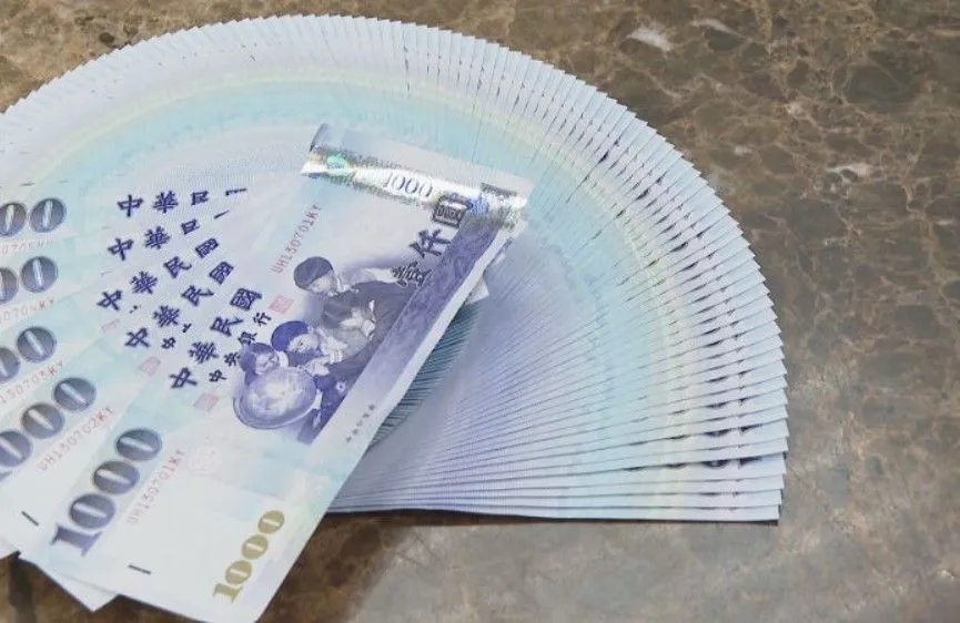 普發1萬來了！最快明年1/26入帳　財政部公布5大領取方式