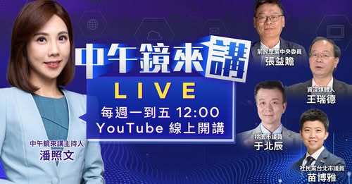 萬美玲黑歷史曝光?佀廣洋拒退選?恐釀KMT桃園地方風暴?傅崐萁出手也擺不平?萬美玲房產教科書再發威?「40年公保地」秒解凍?翁曉玲報復性亂砍預算?
