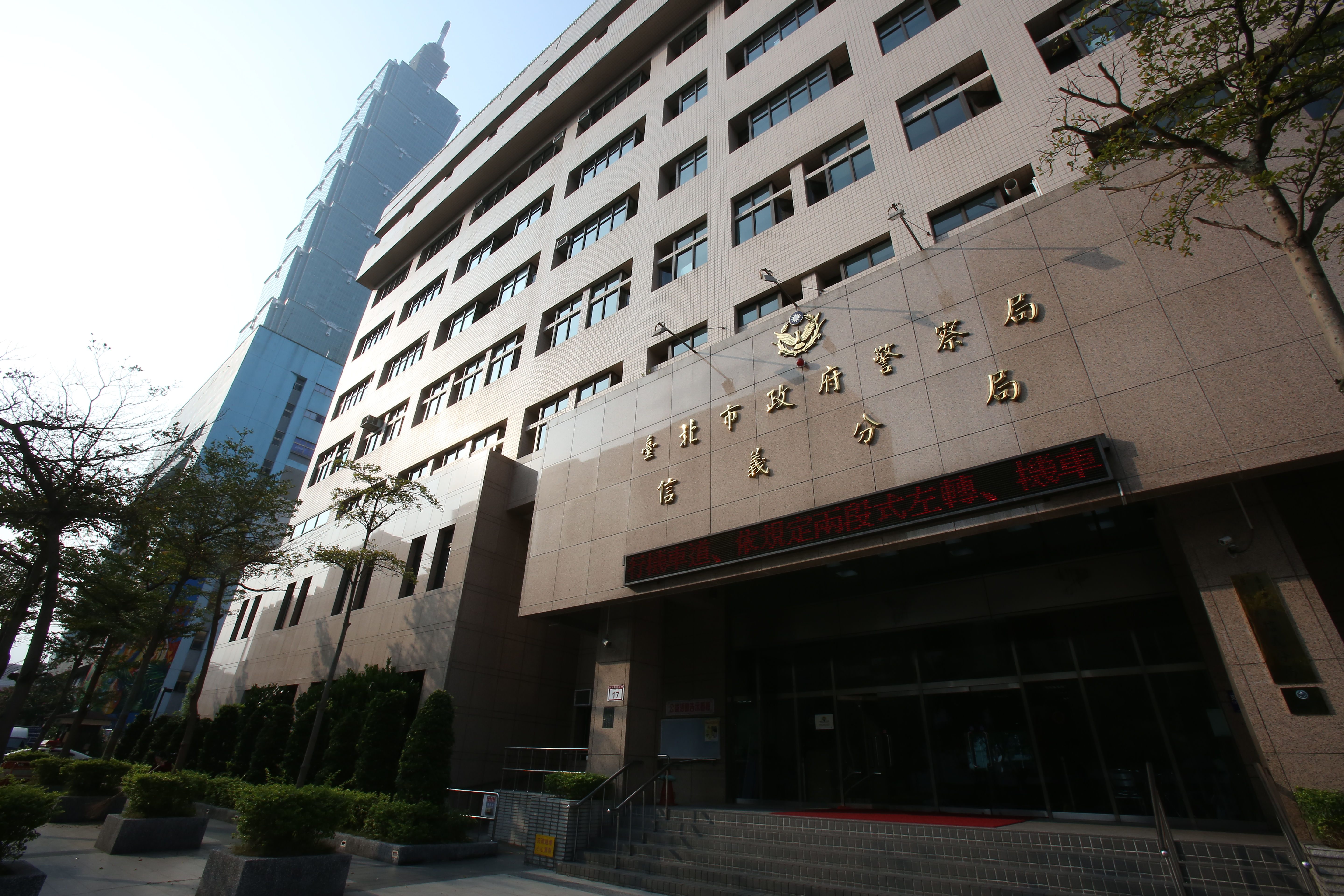 北市警局信義分局一名丁姓女偵查佐有「警界范冰冰」之稱,近日遭檢舉浮報辦案績效。