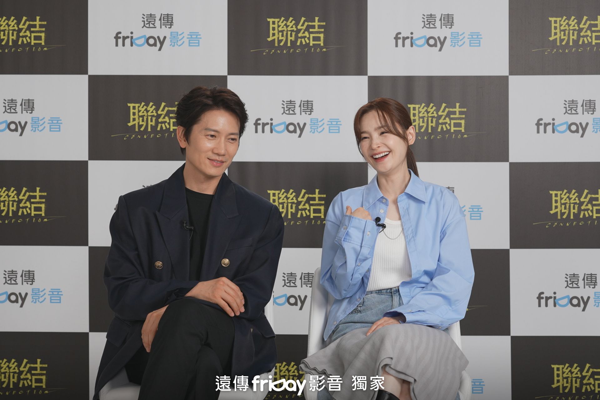 池晟(左)、田美都(右)透過採訪影片跨海向台灣觀眾問候。(friDay影音提供)