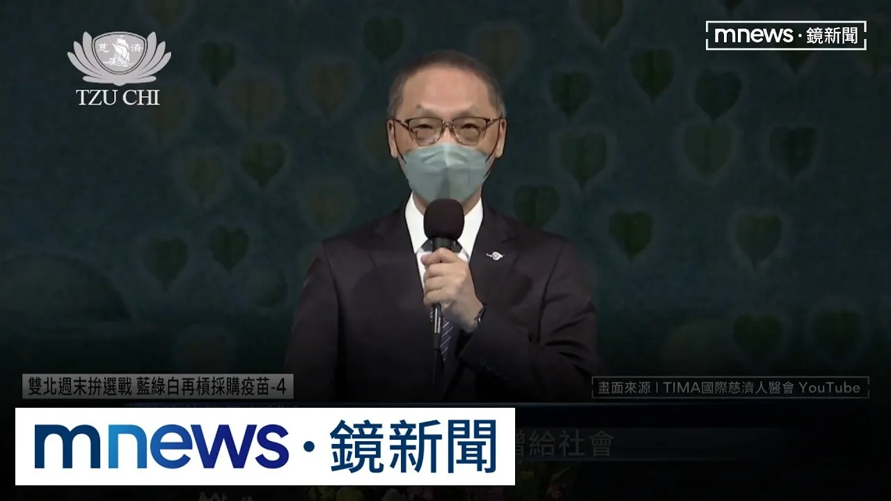 渾然不知？慈濟遭掮客詐10.6億　張景森：顏博文下台
