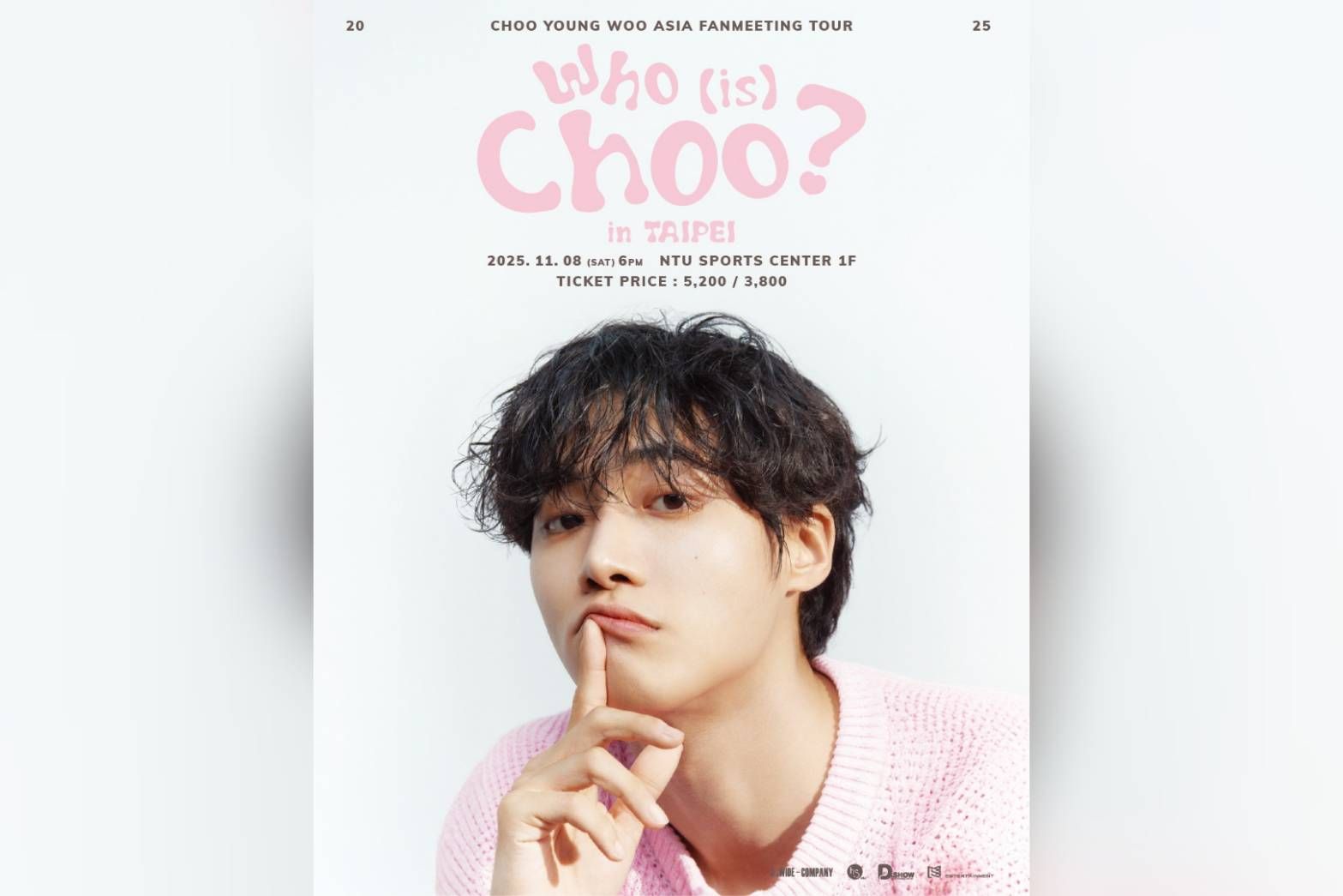 秋泳愚將於11月首度在台北舉辦個人見面會。(D-SHOW提供)