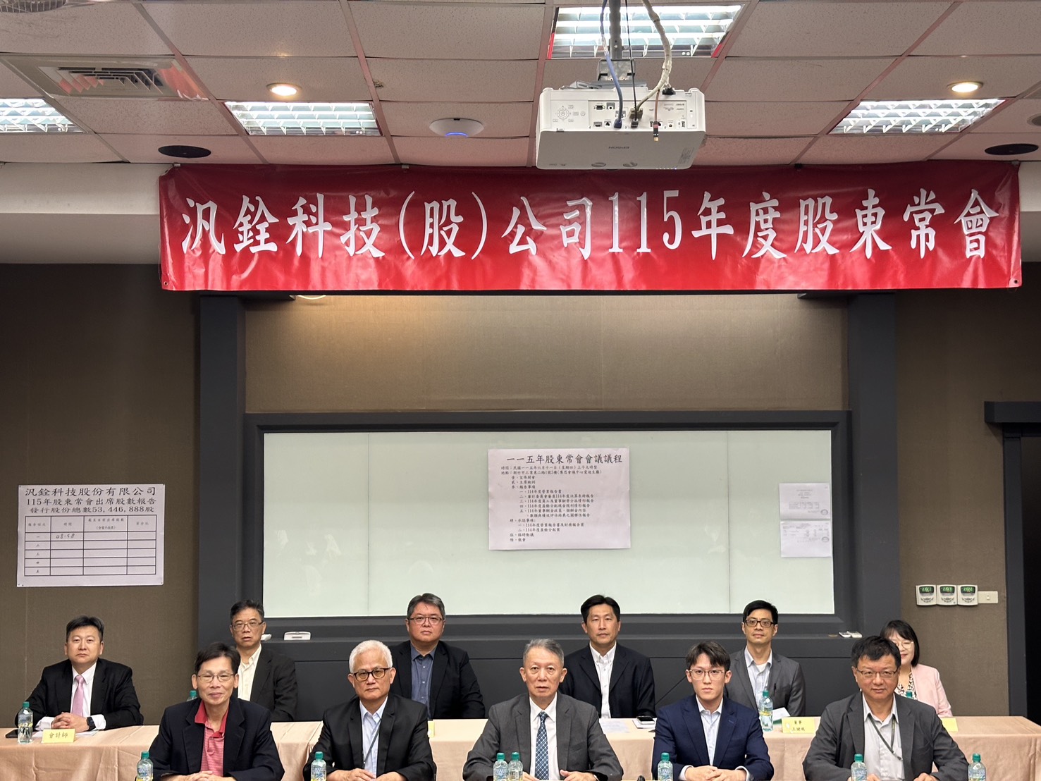 汎銓今(11)日召開股東常會,由董事長柳紀綸主持。(汎銓提供)