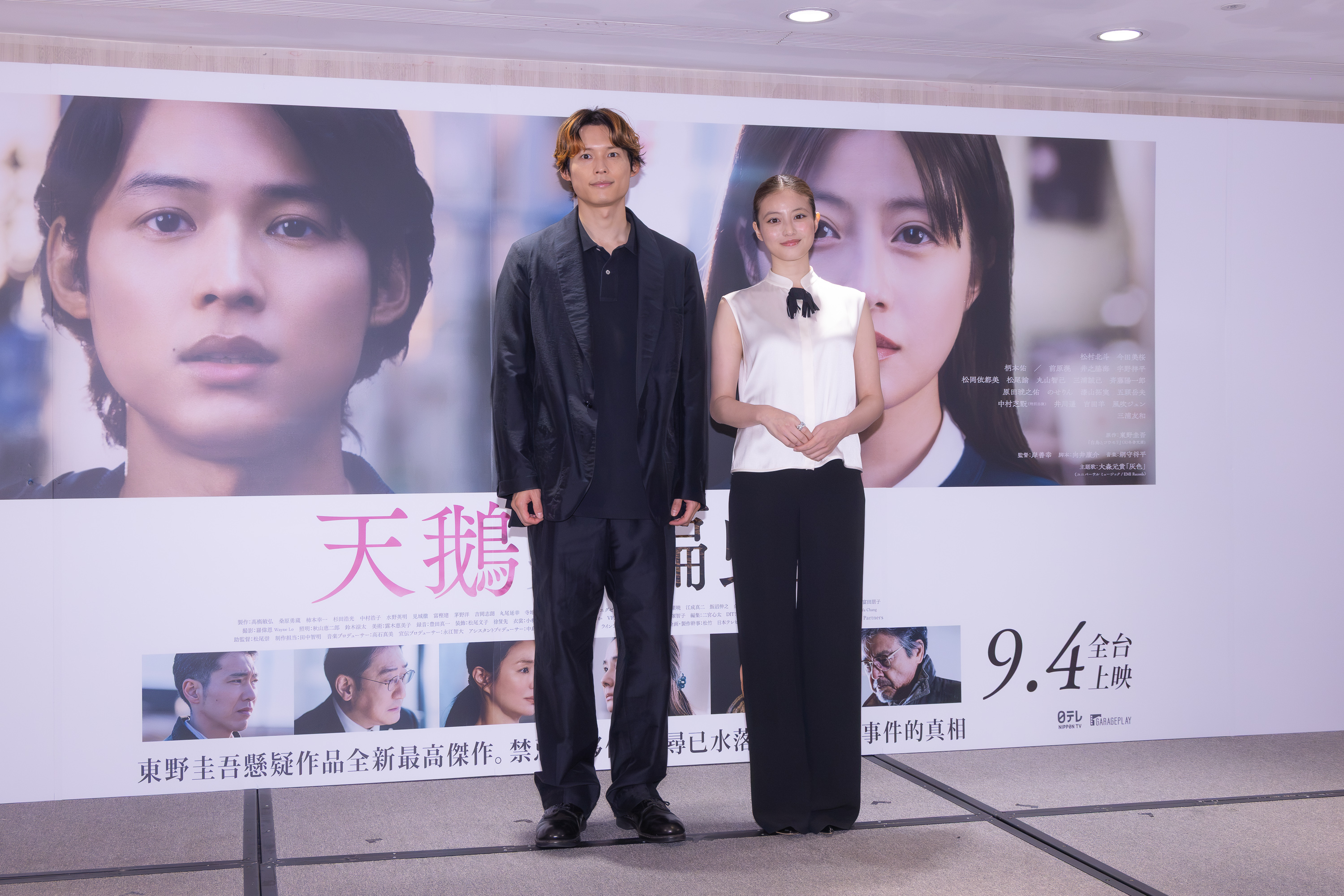 又是鹹豆漿！松村北斗早餐驚艷回日本還想吃　今田美櫻愛《那些年》的青澀感