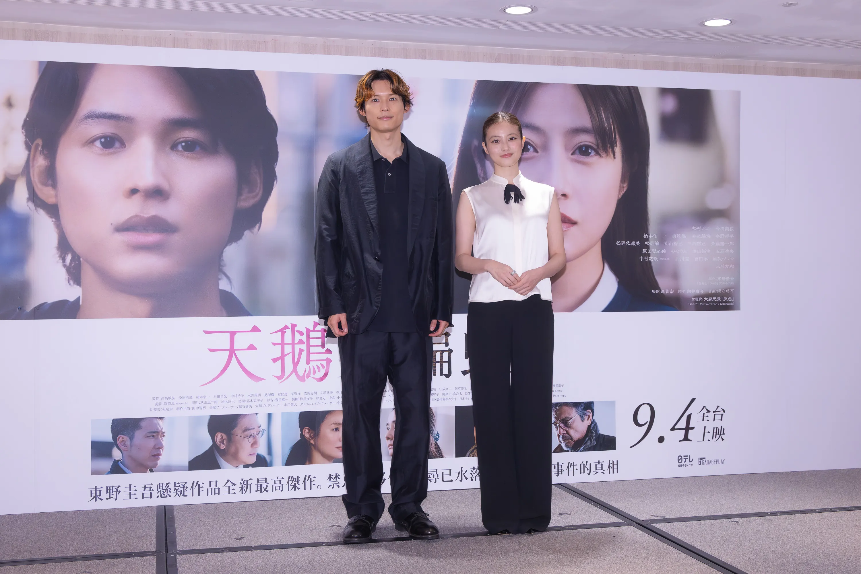 又是鹹豆漿！松村北斗早餐驚艷回日本還想吃　今田美櫻愛《那些年》的青澀感