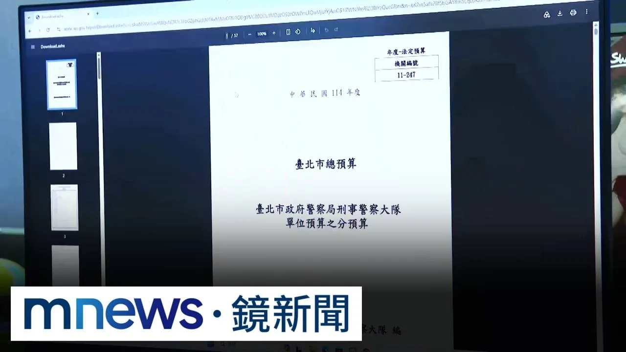 北市偵防車號公開爆破口　民眾講堂護航「高雄也是」
