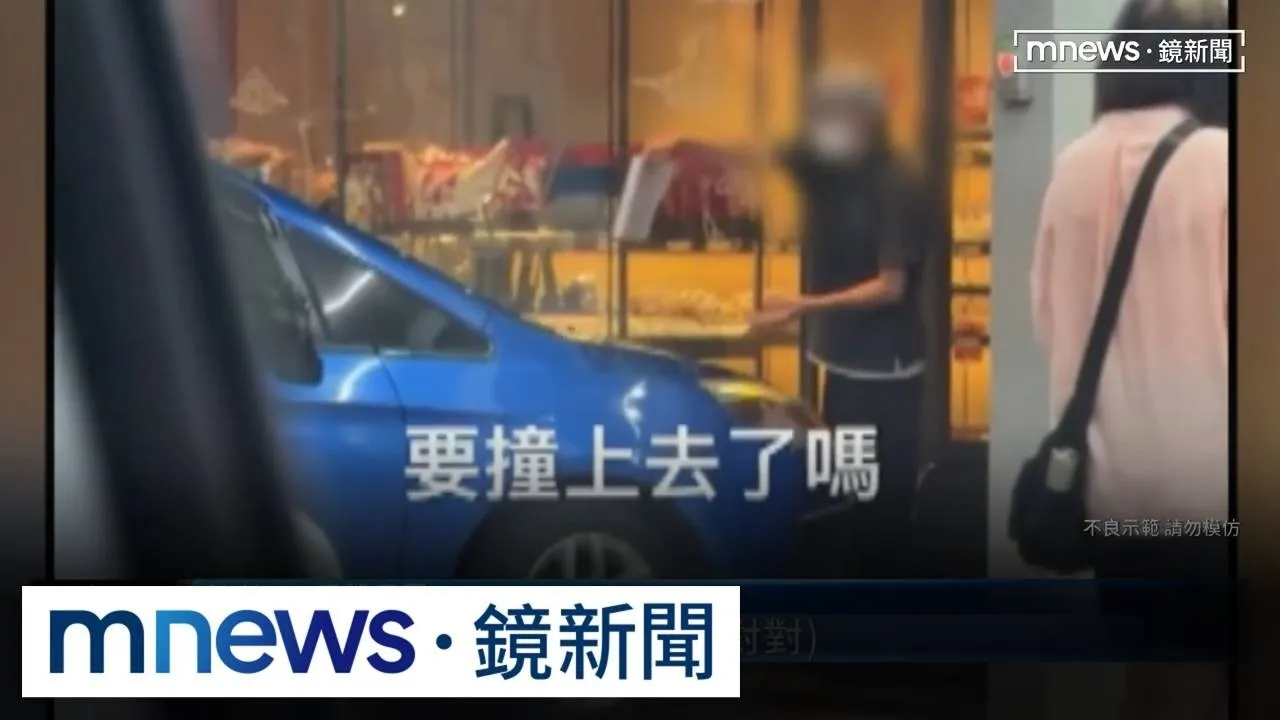 騎樓得來速？　老翁「駕車衝店」只為「不下車買麵包」
