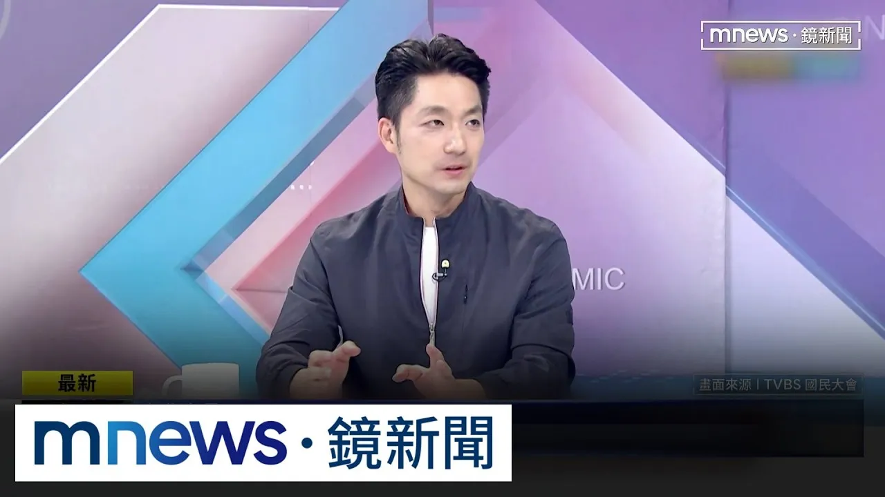 蔣萬安接受節目專訪　稱總部成立「吹反攻號角」