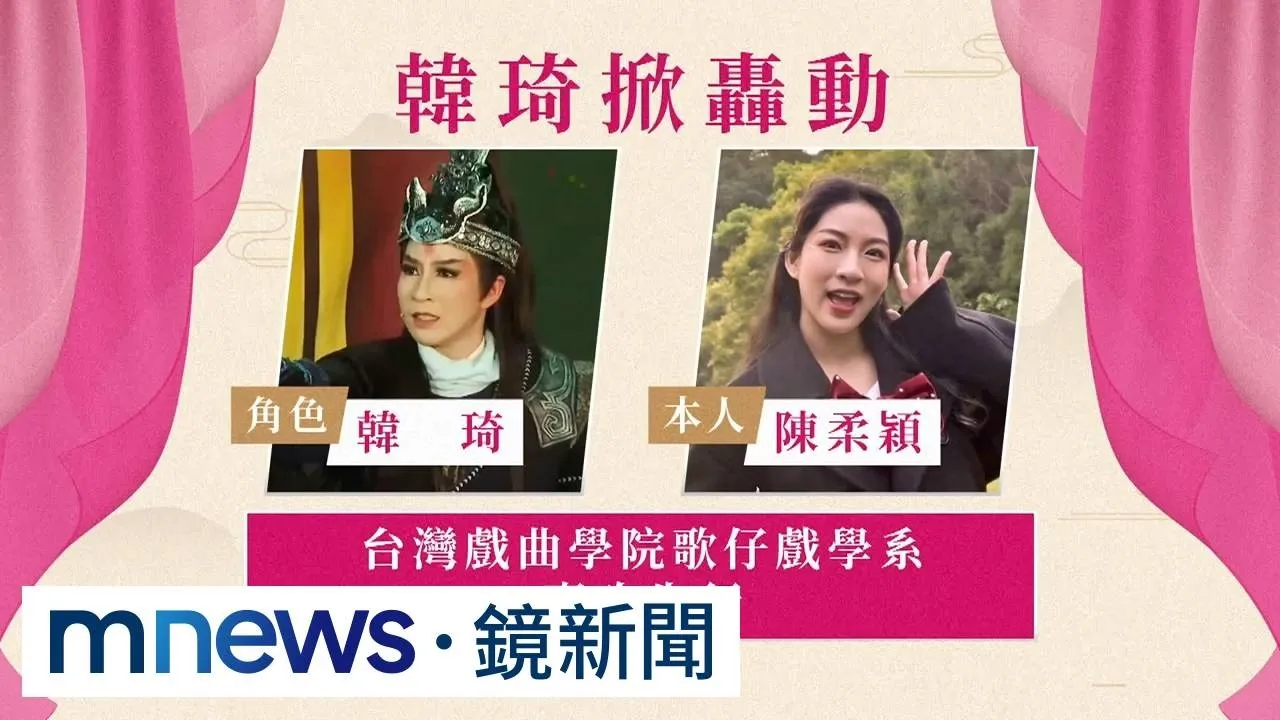 孫凱琳演陳世美太壞獲贈金牌　「最帥韓琦」本人獨家受訪