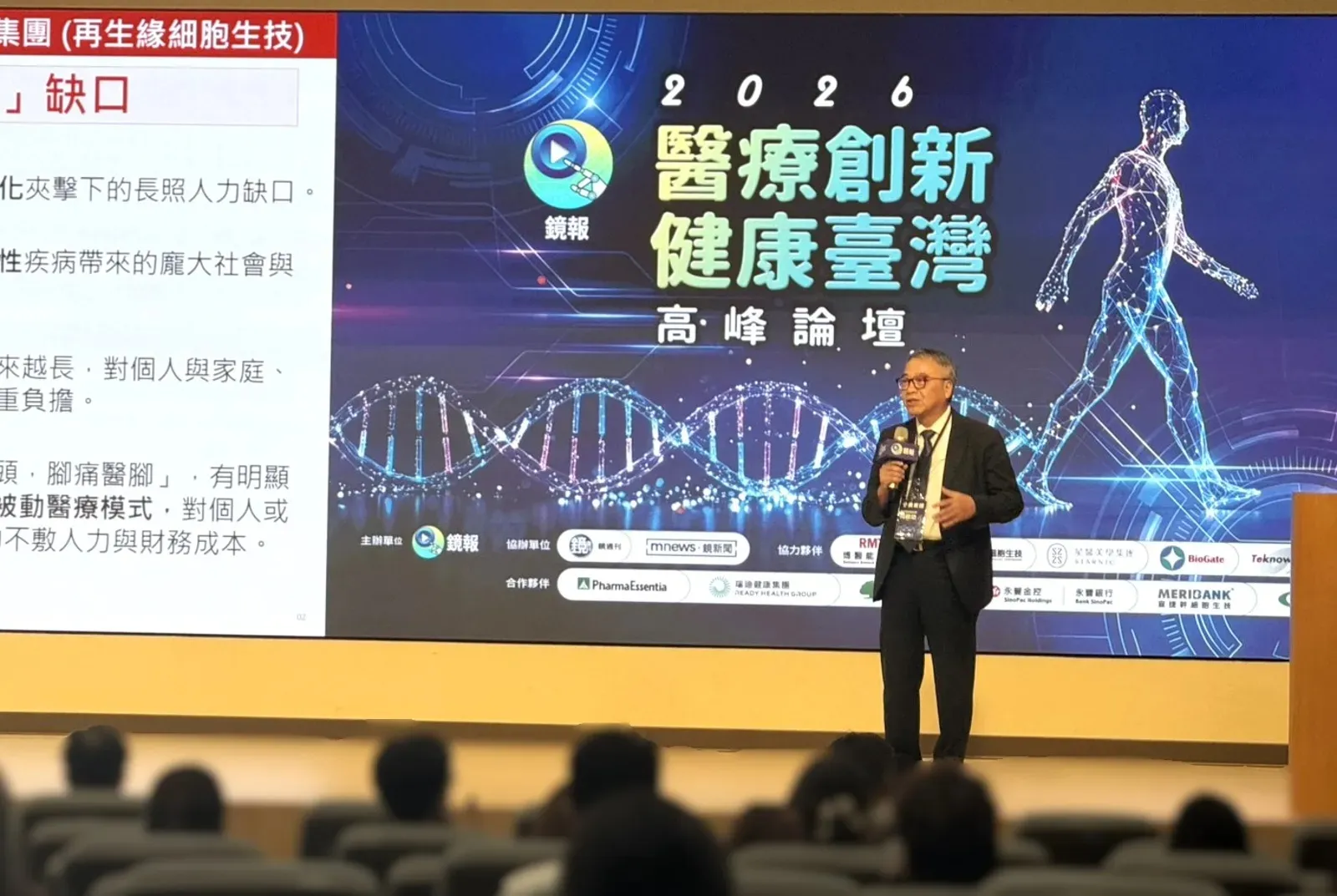 鏡報健康論壇／存了25年真能救命？　再生緣細胞活性飆98%決戰「合法落地」