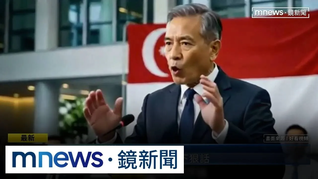 誇大AI影片氾濫！　「新加坡出現分裂」成中國網路熱搜