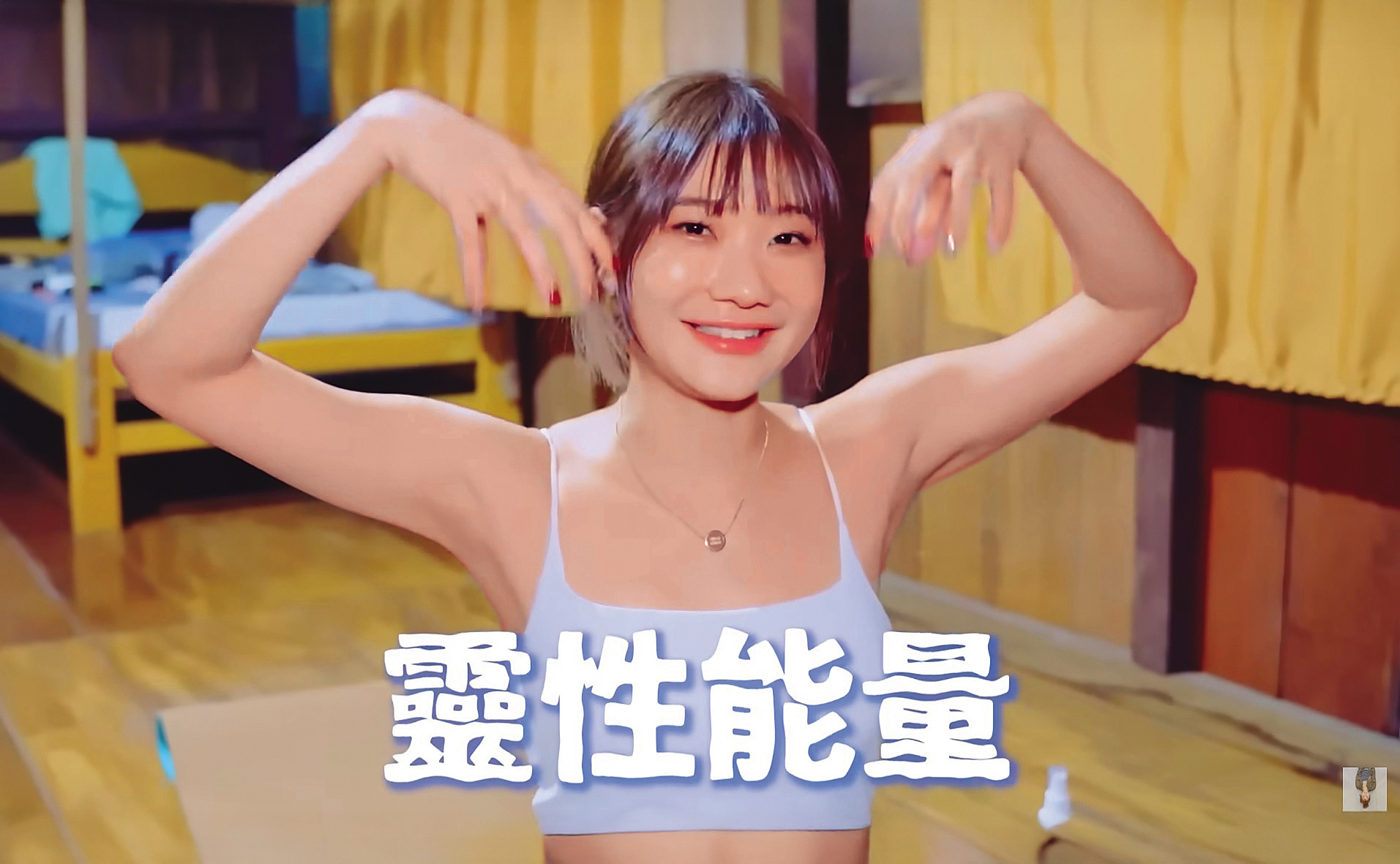 愛莉莎莎拍片題材多元,最大宗類型落在身心靈領域。(翻攝自愛莉莎莎YouTube)