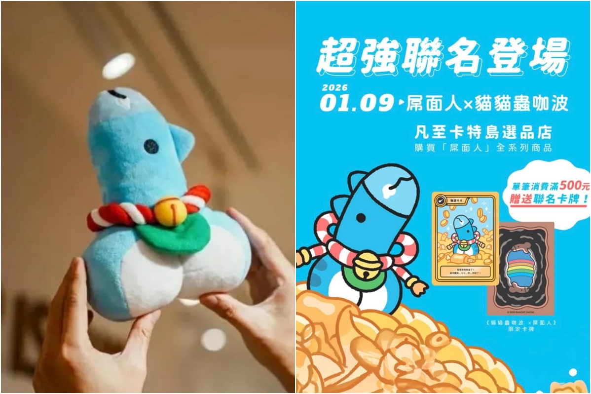 貓貓蟲咖波宣布和屌面人合作,掀起網路論戰。(翻攝Threads)