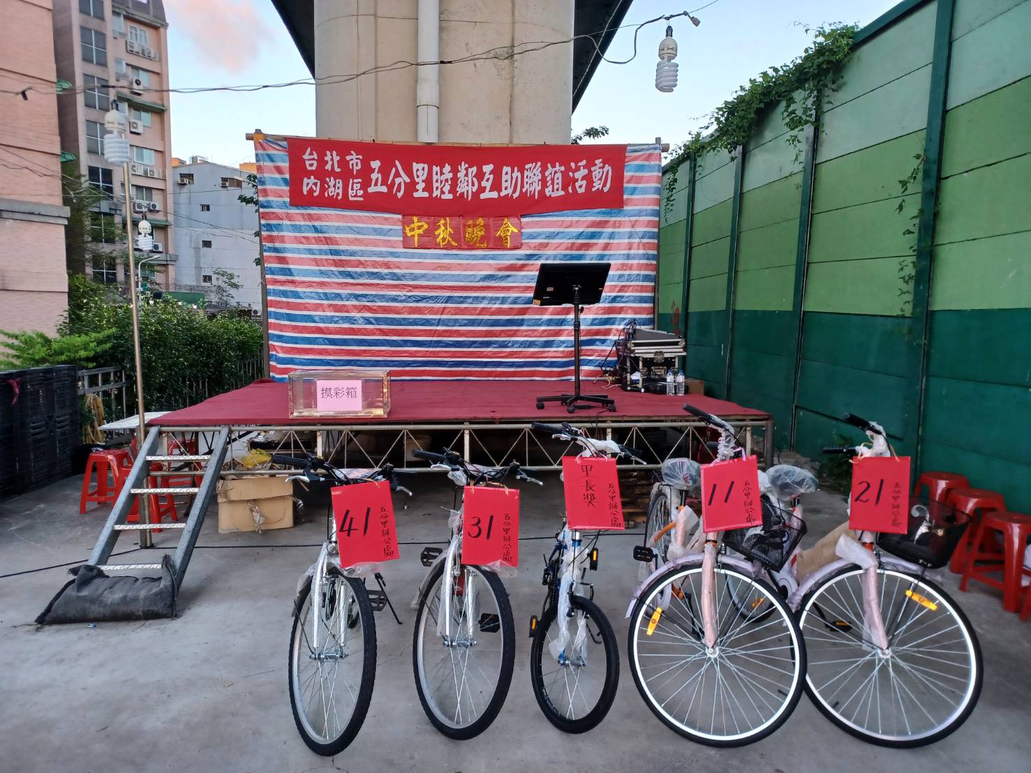 台北市內湖區五分里被爆出有性侵前科的里長兒子要接棒選里長,引發熱議。(示意圖,翻攝自台北市鄰里服務網)