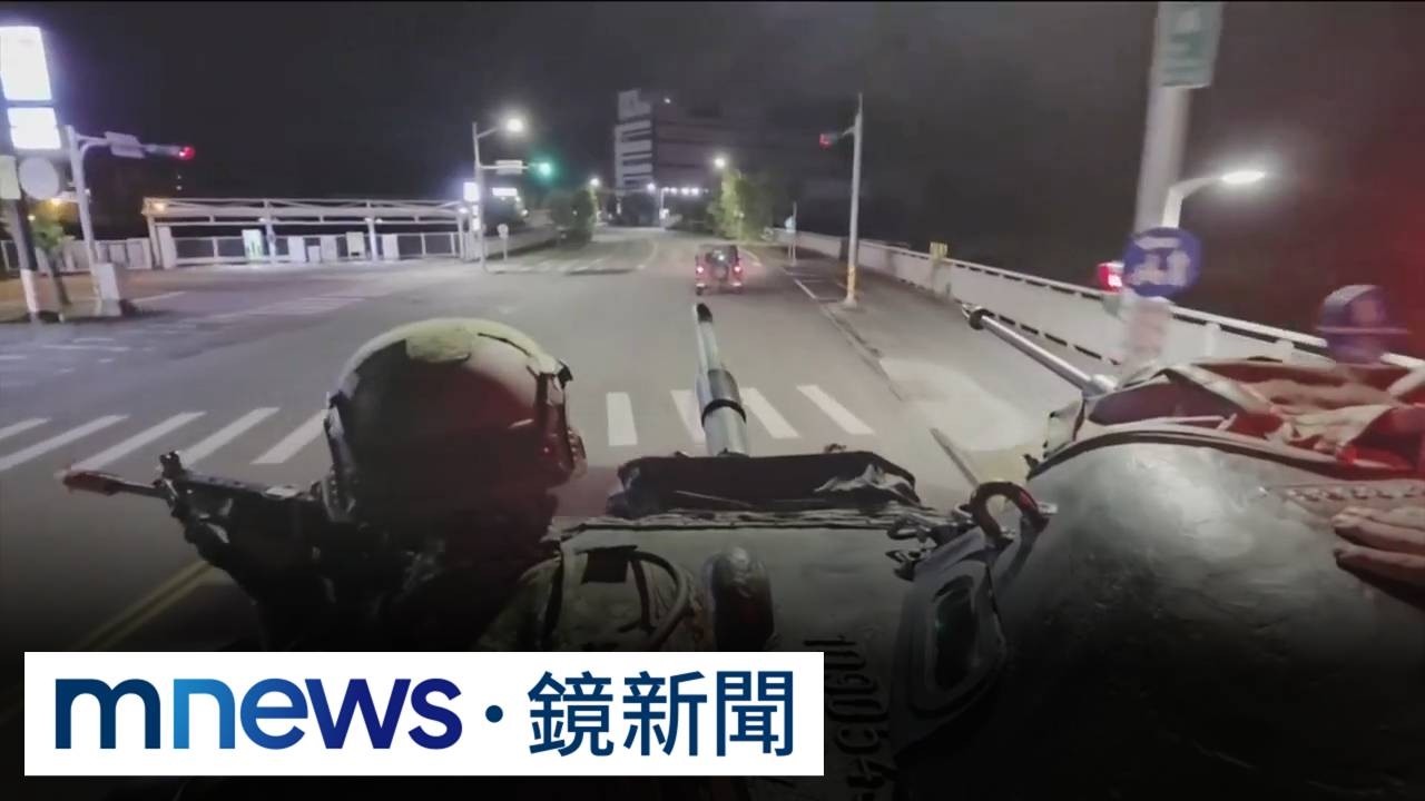 《鏡新聞》隨軍直擊　漢光演習首驗證東部跨作戰區增援