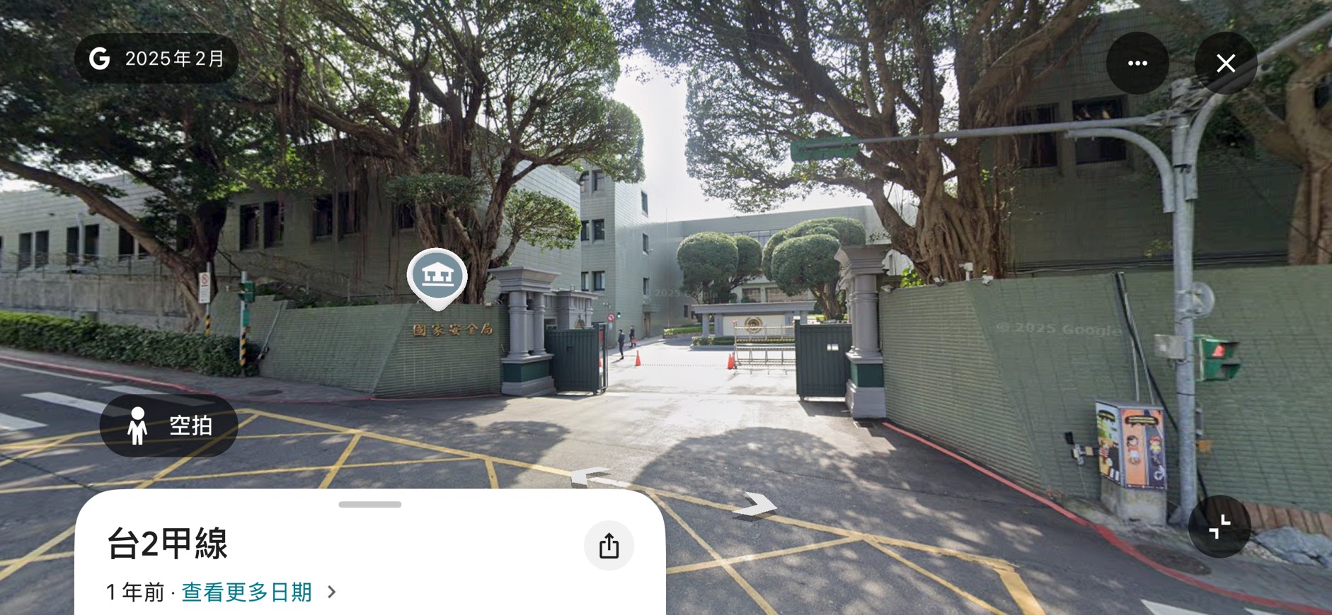 國安局建置完成「中國民眾聯繫窗口」。翻攝GoogleMap