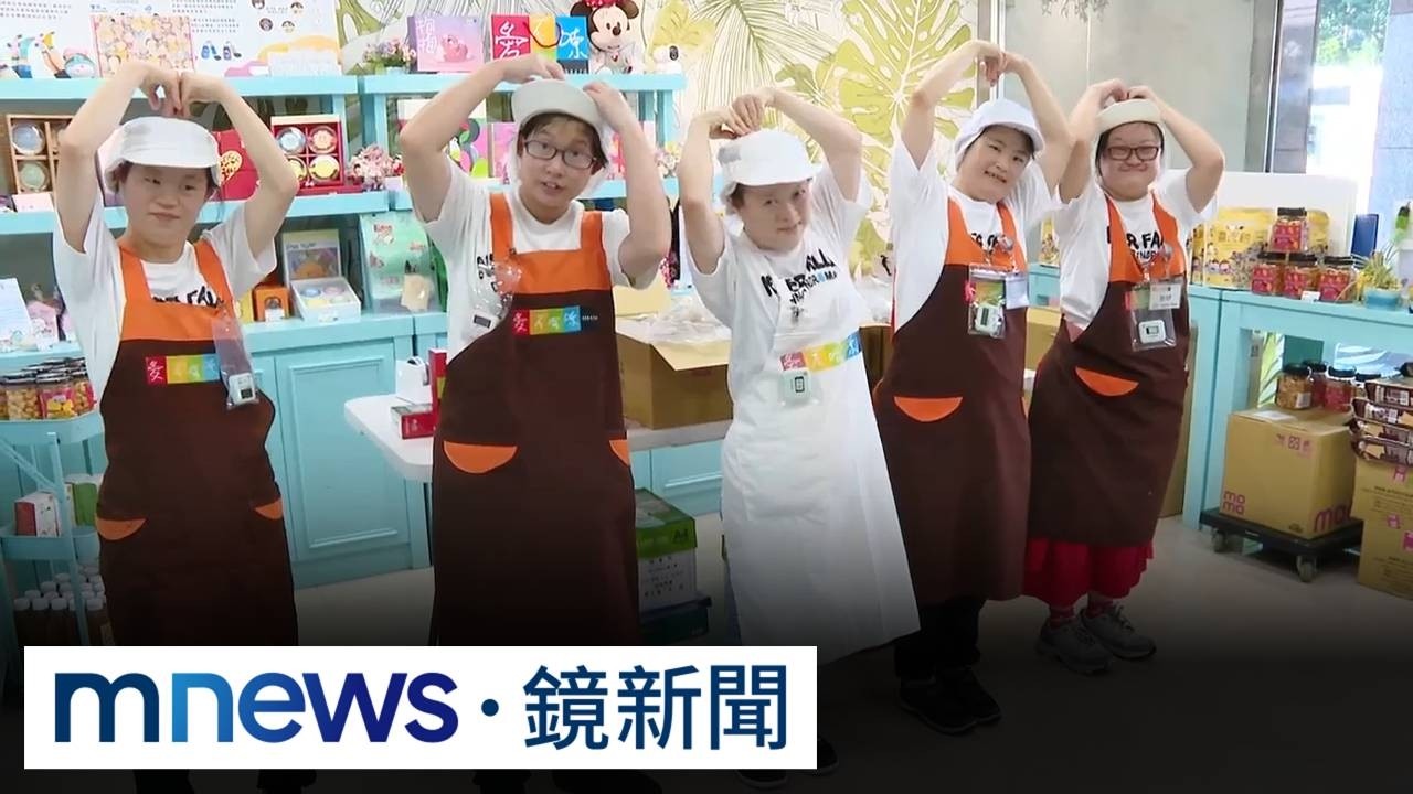 大砍預算藝文界怒了　庇護工場慘受衝擊2／翁砍預算砍到弱勢團體？　庇護工場中秋禮盒訂單恐泡湯