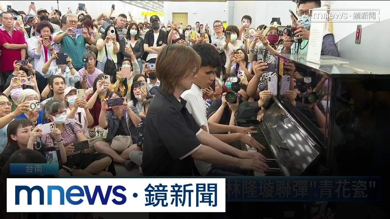 林隆璇攜視障生陳俊豪　四手聯彈琴聲動人