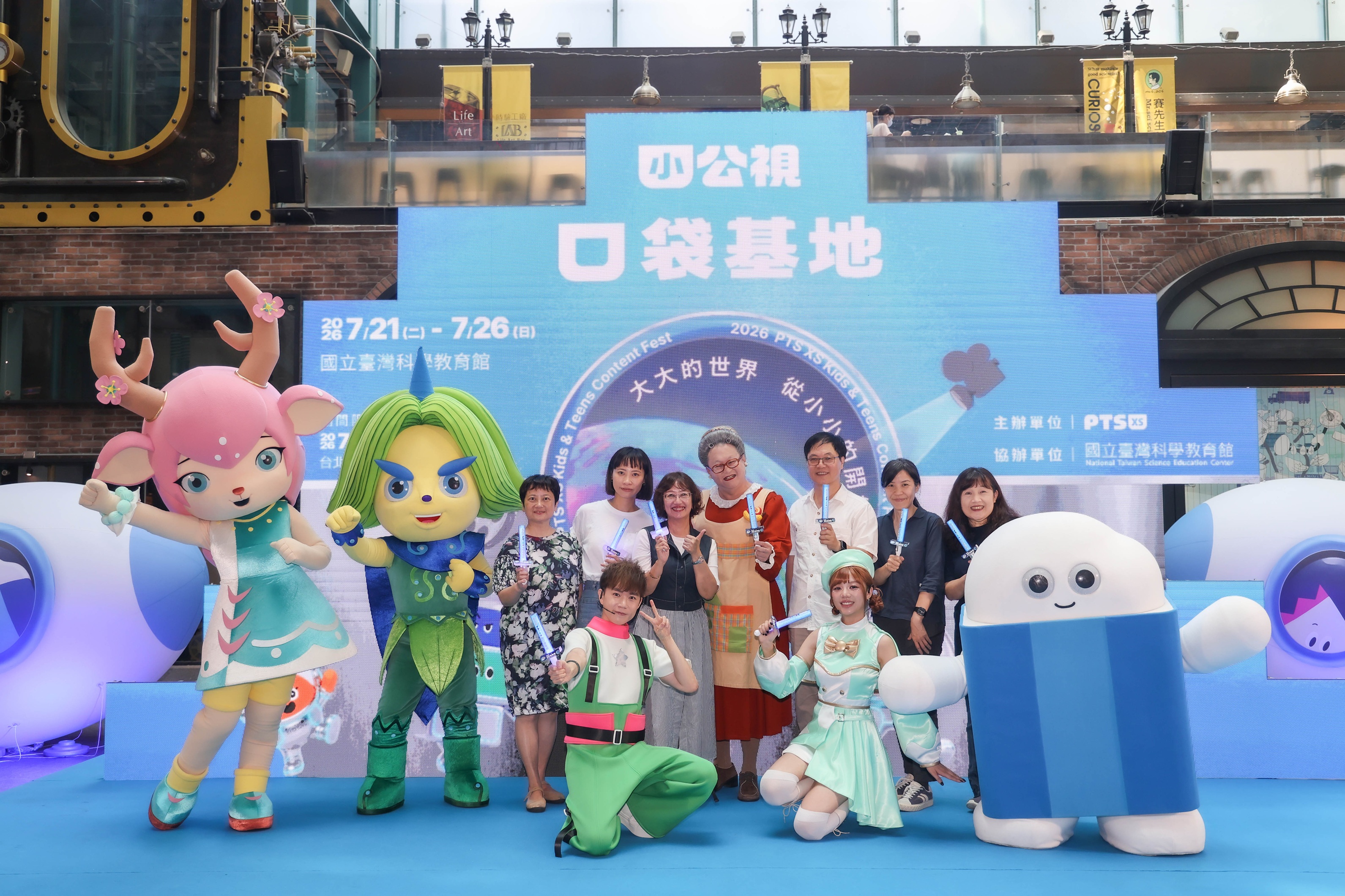 第3屆小公視口袋影展開展記者會熱鬧登場。(小公視提供)