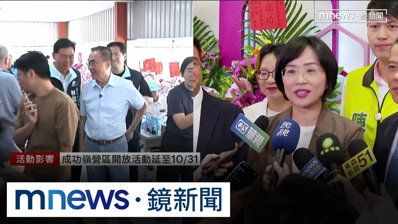 巧妙錯開！工業會晚宴拉票　李四川、蘇巧慧同場不同框
