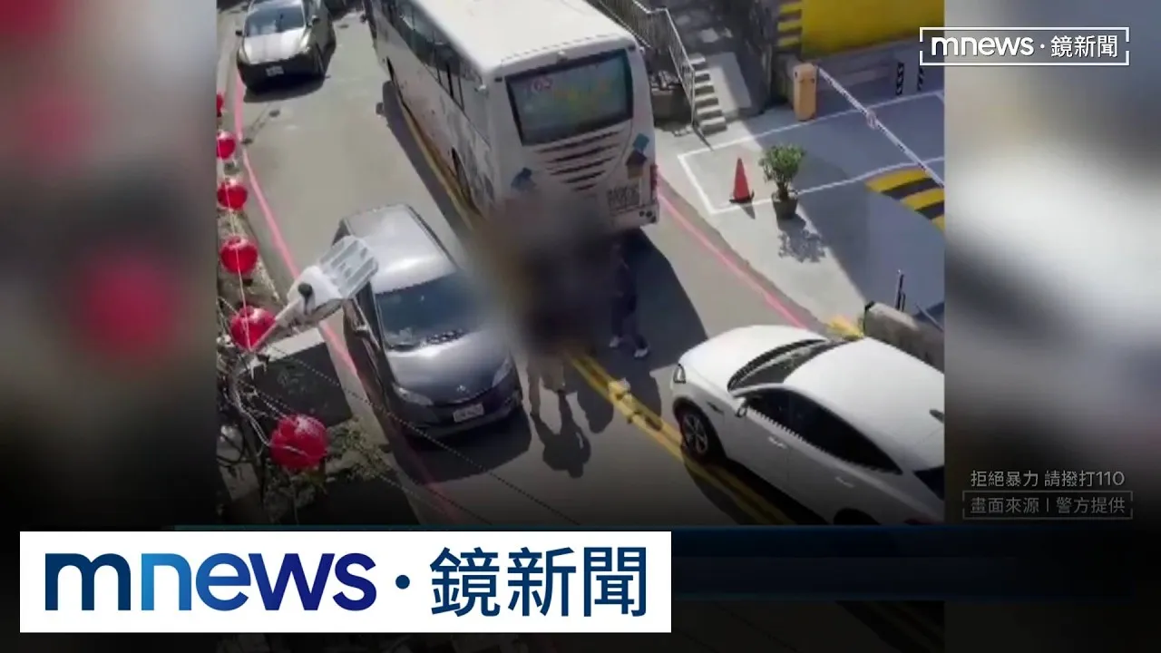 九份山路過彎釀擦撞　公車司機與駕駛起口角爆衝突