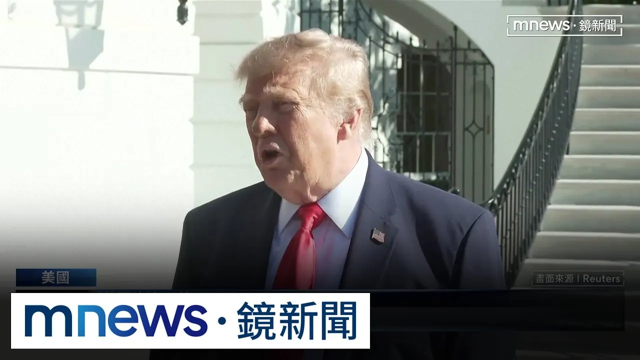 美第一夫人促成烏俄在奧列什基停火　川普大讚：做得好