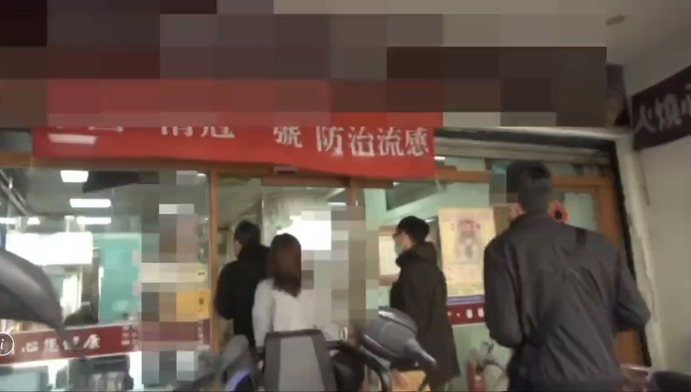 一家6口健保卡寄放中醫診所代刷　靠假摔詐保1800萬