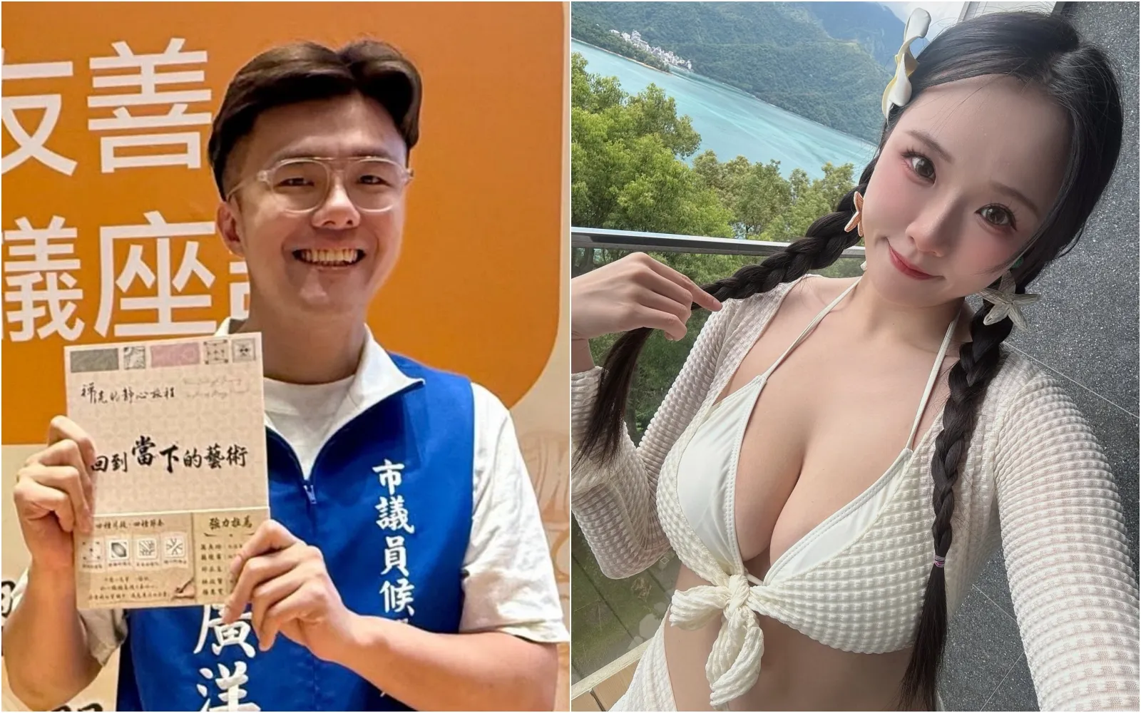 性感女模改名參選「對尬佀廣洋」！黃瓊慧讚有一套　詹江村：恐違2條《選罷法》