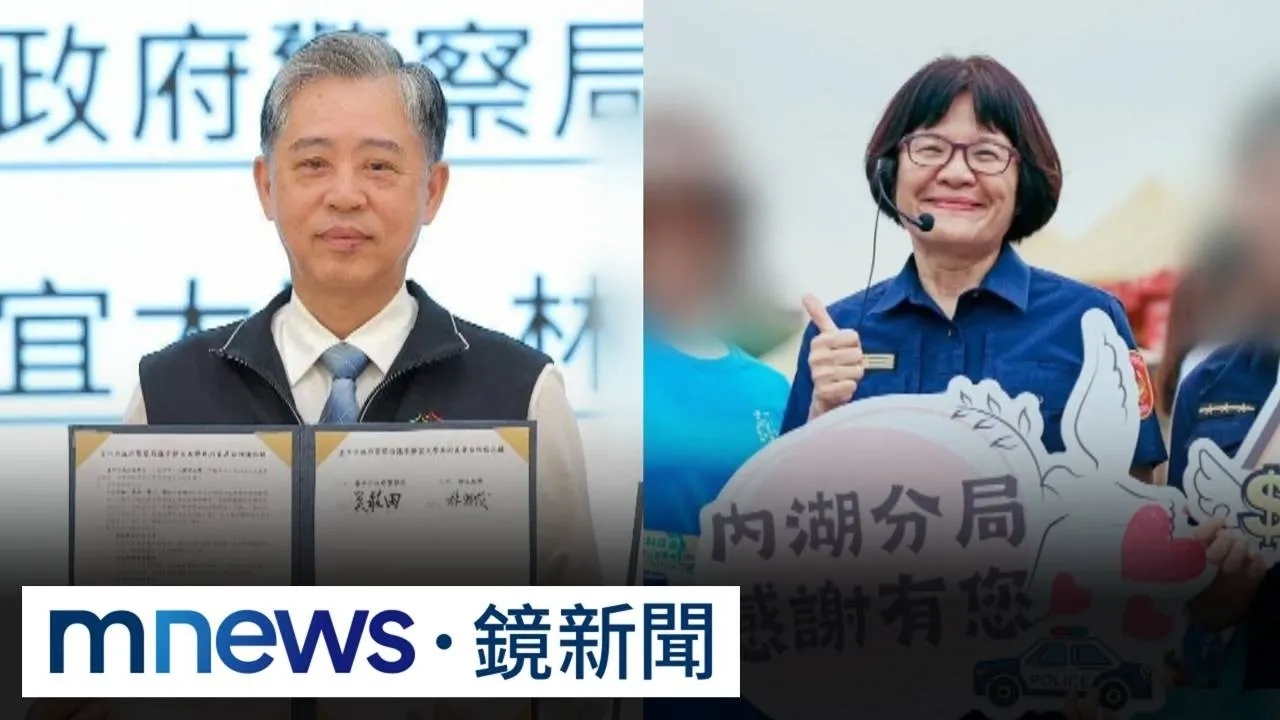 諷刺！警界神雕俠侶積極打詐　女兒遭爆涉入詐騙