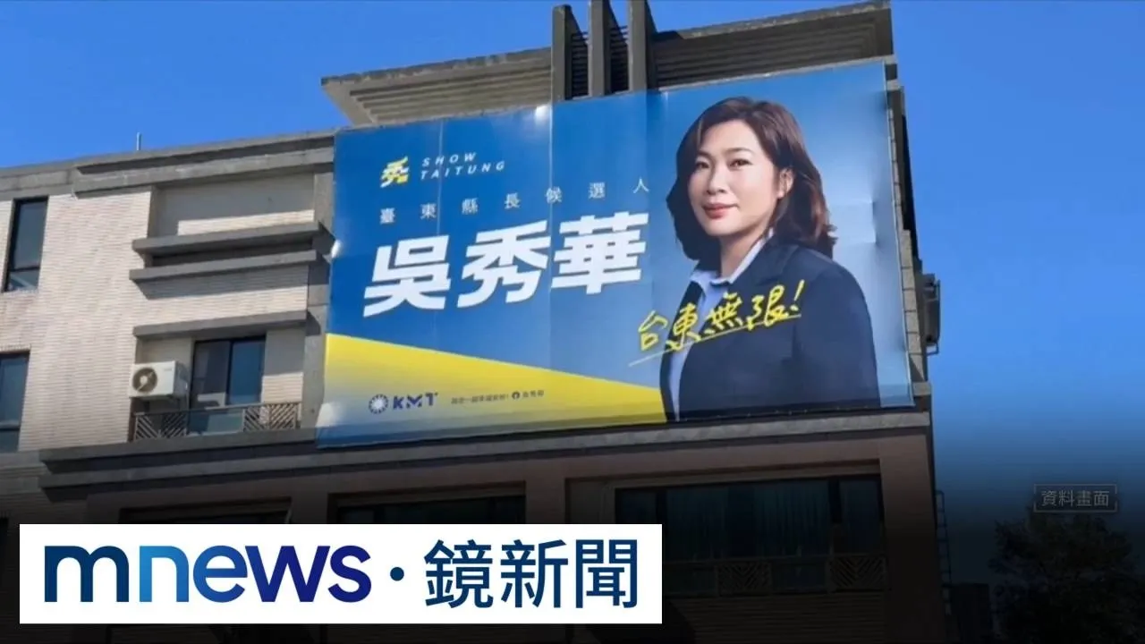 爭議又爆？　吳秀華夫遭爆料霸占議會房間藏私物