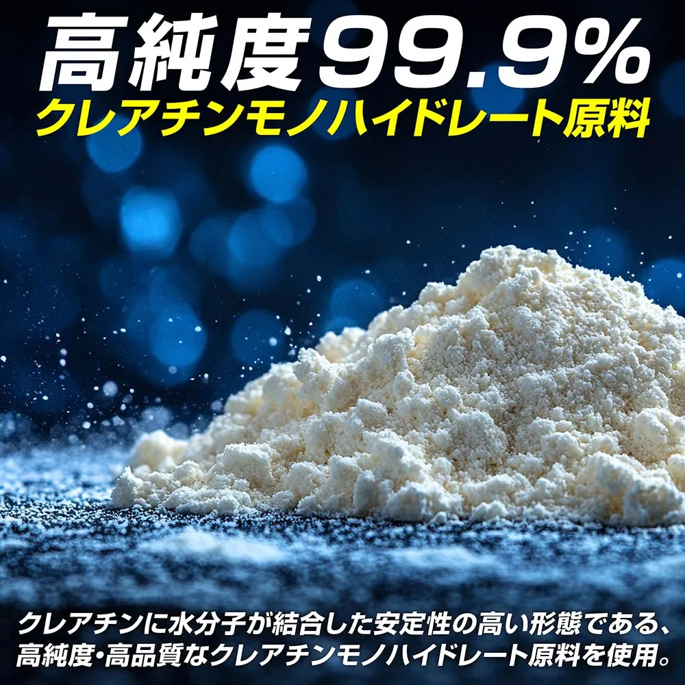 肌酸受潮容易結塊　他建議用夾鍊袋引網友呼叫警察