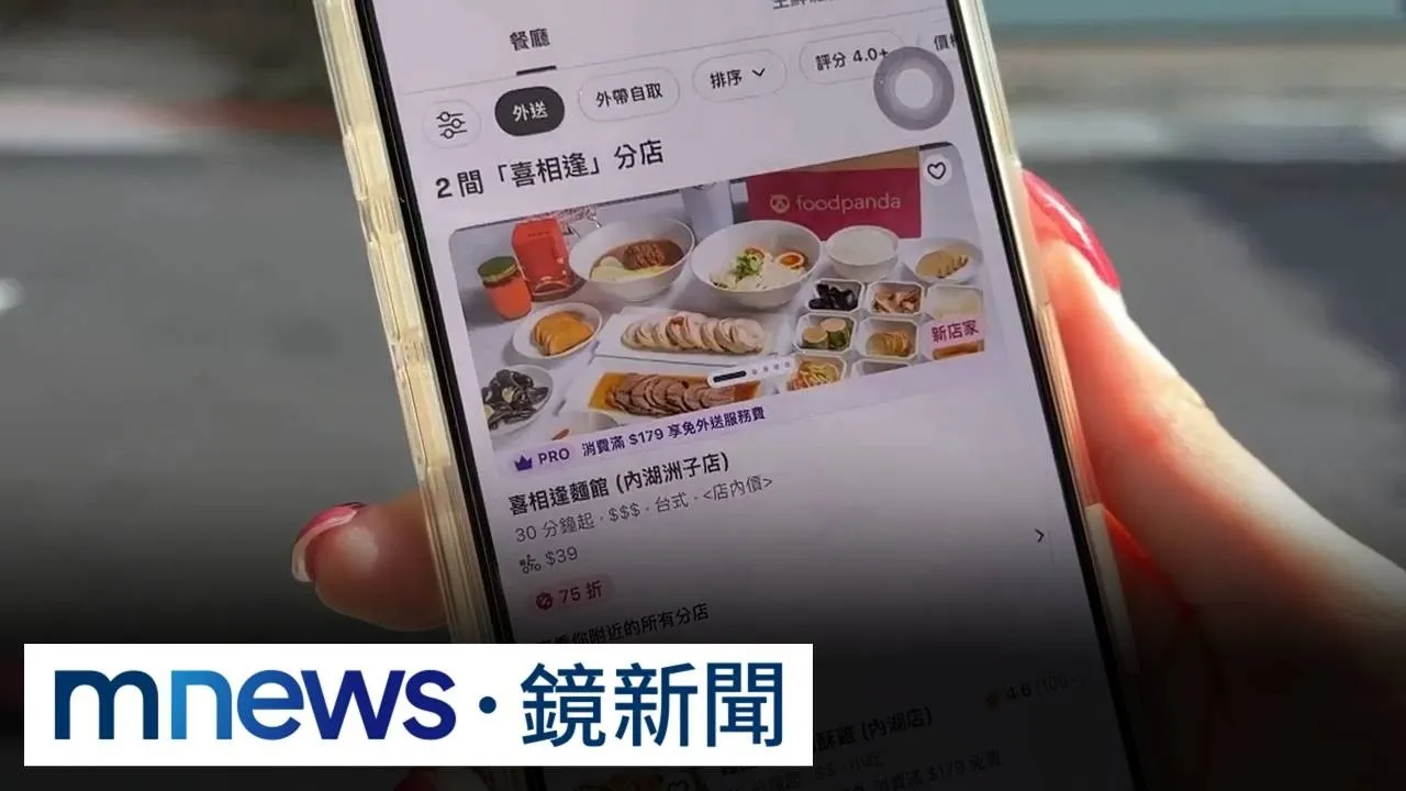 獨家／私廚「喜相逢麵店」有外送了！卻被抓包「雲端廚房」製餐