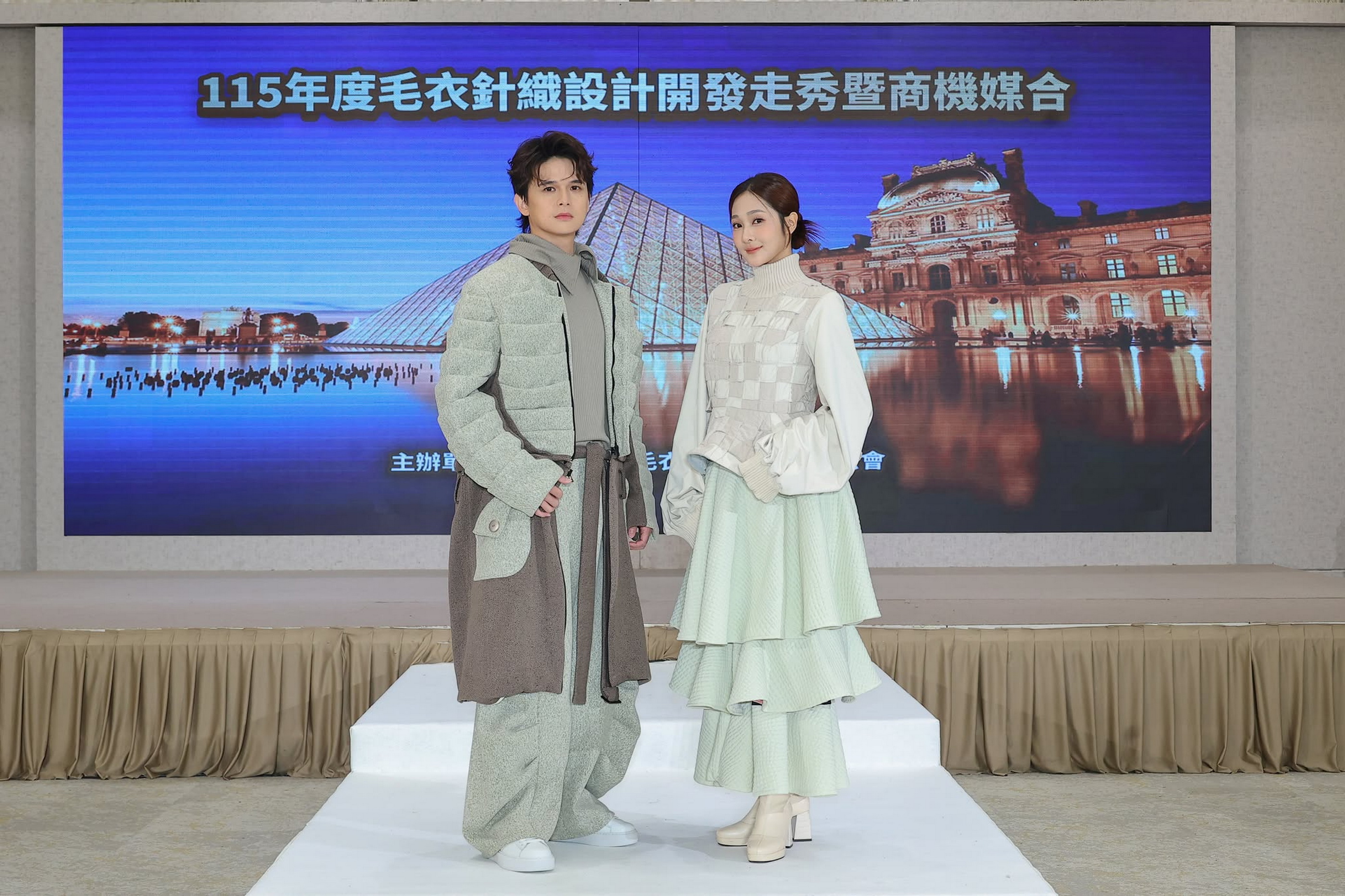 尹彥凱、邱子芯擔任毛衣針織設計開發競賽推廣大使,首度挑戰伸展台走秀,展現不同於戲劇演出的時尚魅力。(圖:木火創藝提供)