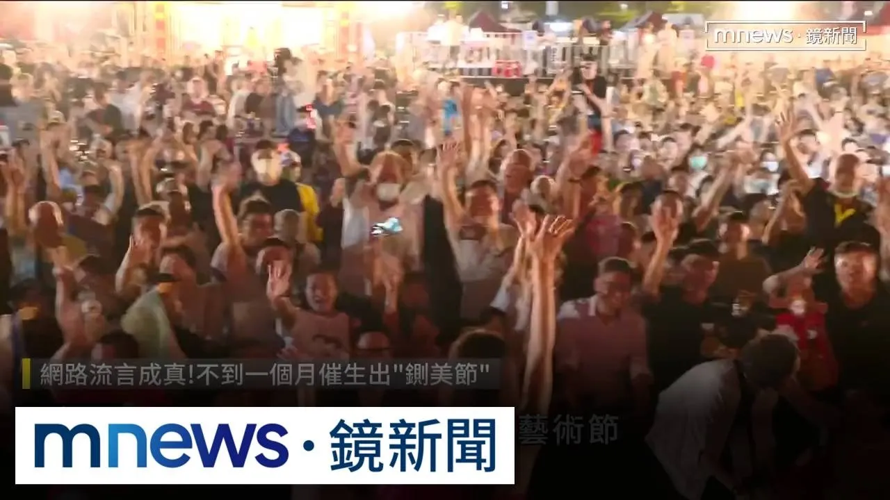 「看戲吃辦桌」！素人志工撐「鍘美藝術節」　幕後全紀錄
