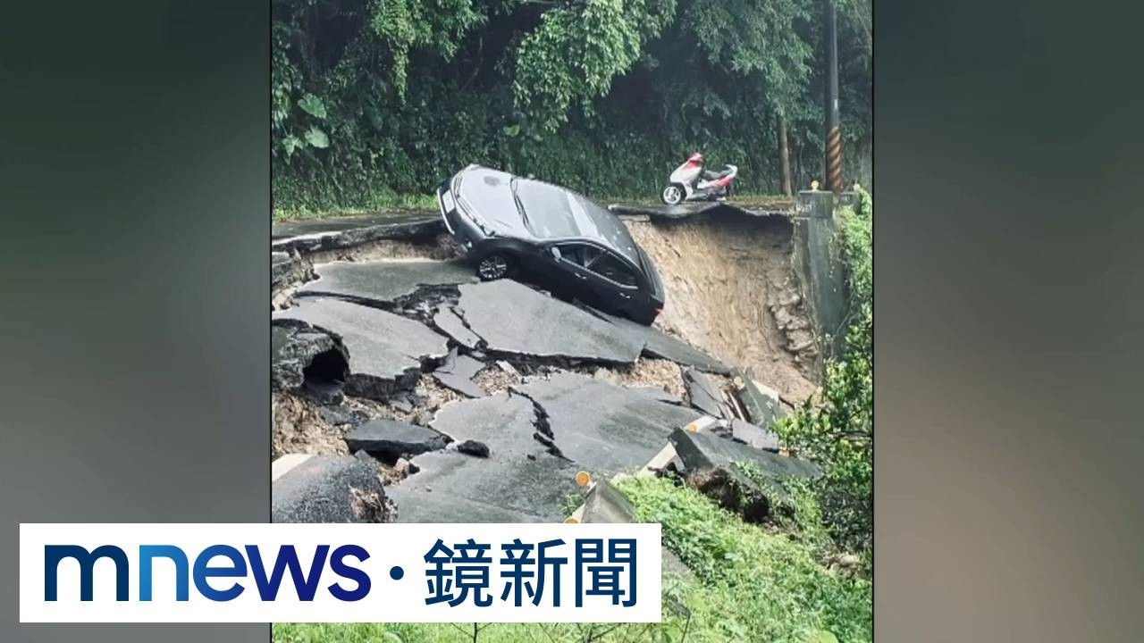 南部慘淹颱風又要來　橋斷天坑人車墜2／台南六甲山路驚悚崩塌　夫妻險墜谷「嚇到唸經」