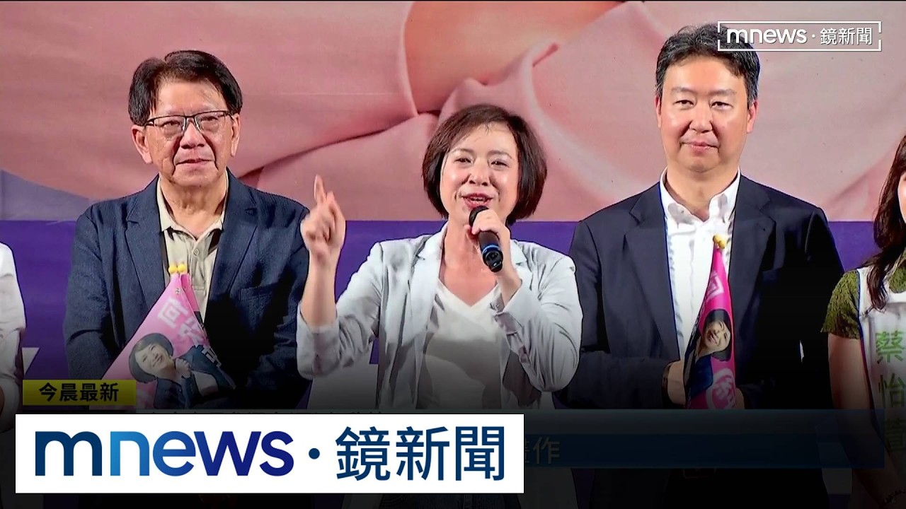 何欣純直搗江啟臣本命區　蔡其昌爆「民調在誤差範圍」