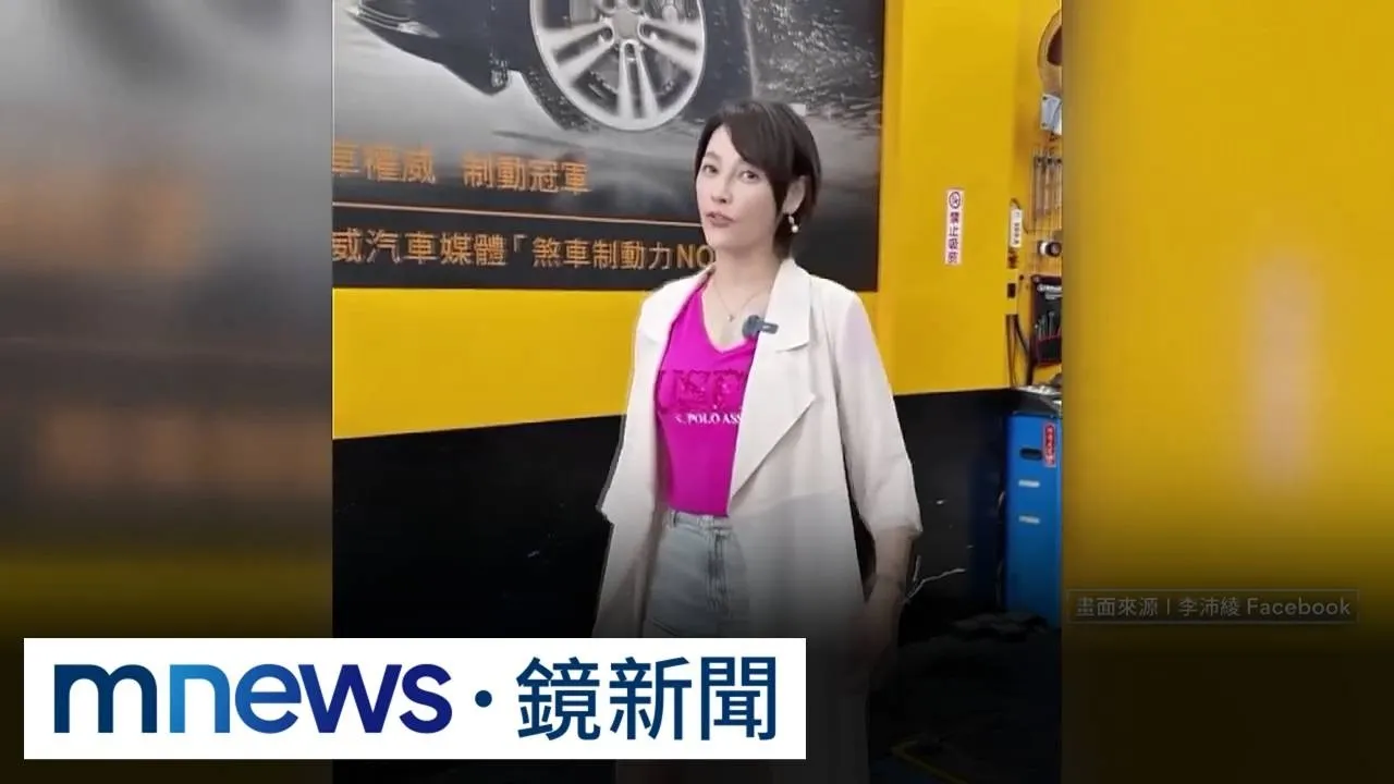 本土劇女星李沛綾控遭前夫家暴　派出所崩潰痛哭