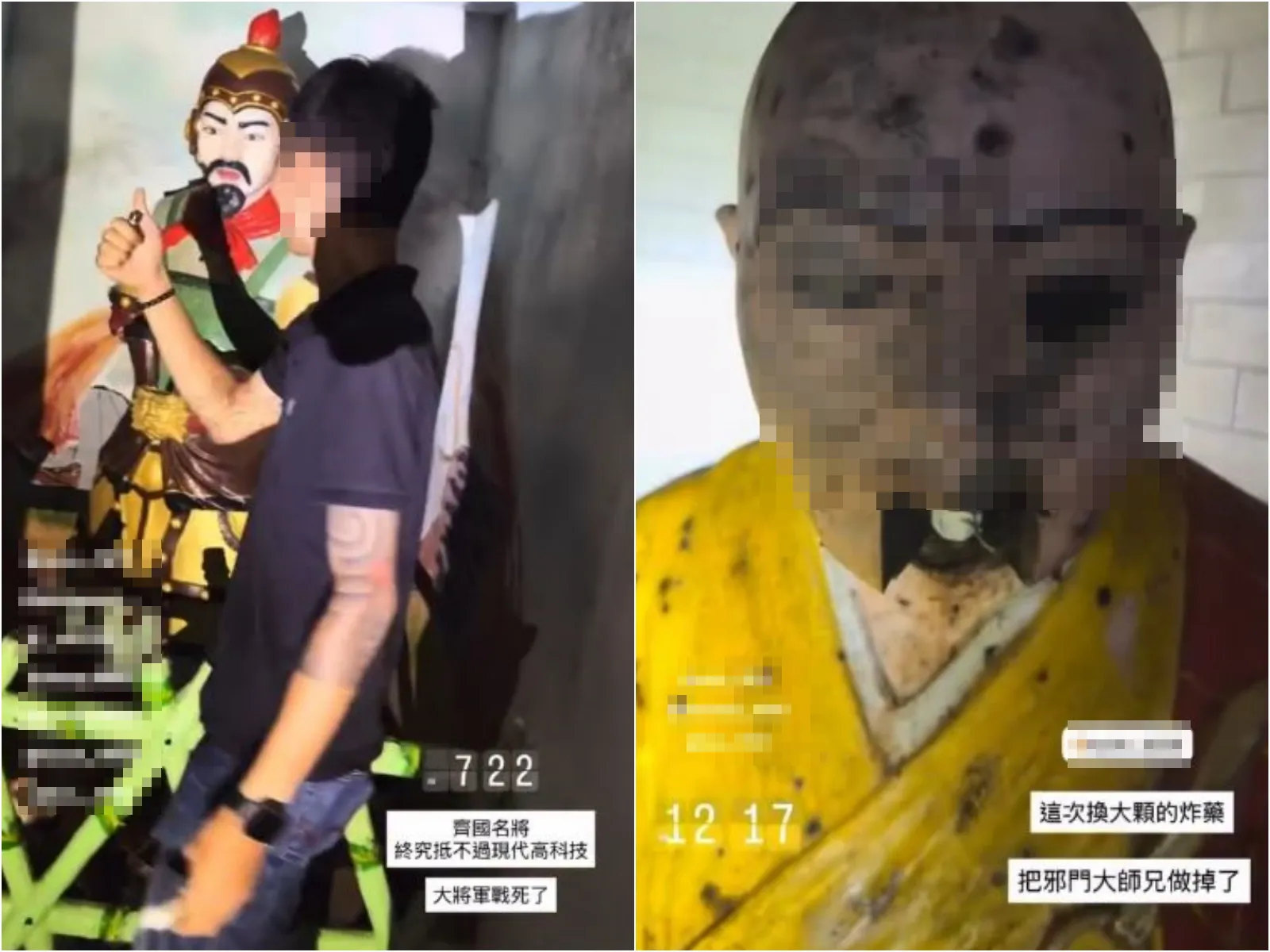 屁孩闖基隆廢棄「十八羅漢洞」探險！炸毀古代名將雕像　嘻笑喊：大將軍戰死了