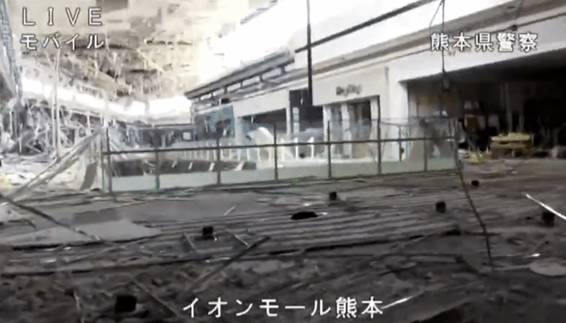 內部慘況曝光！熊本AEON MALL地震後氣爆「商場面目全非」　200人逃過一劫