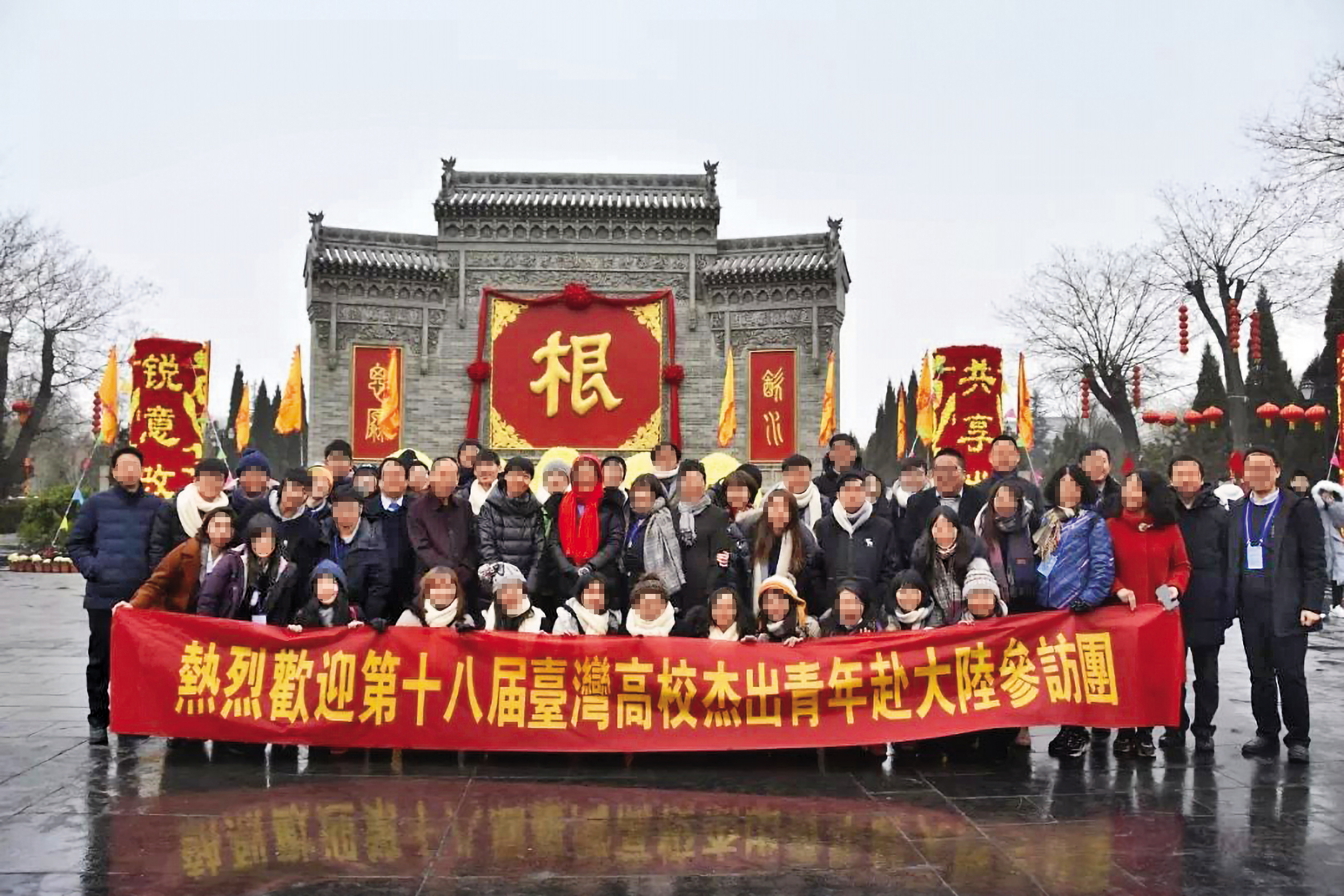 從今年初起,打著兩岸青年交流名義的低價中國旅遊團,在網路上如雨後春筍般冒出。(翻攝微信)